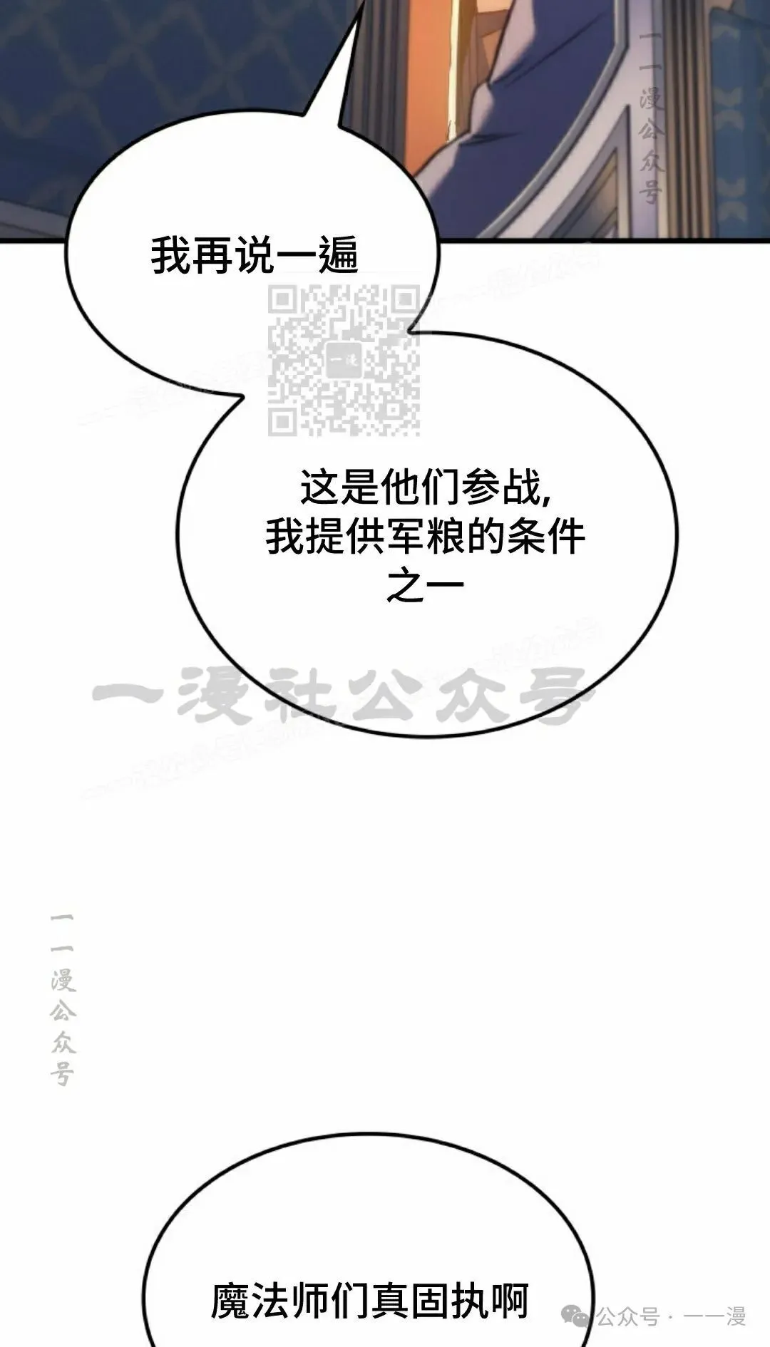 第48集 第86页
