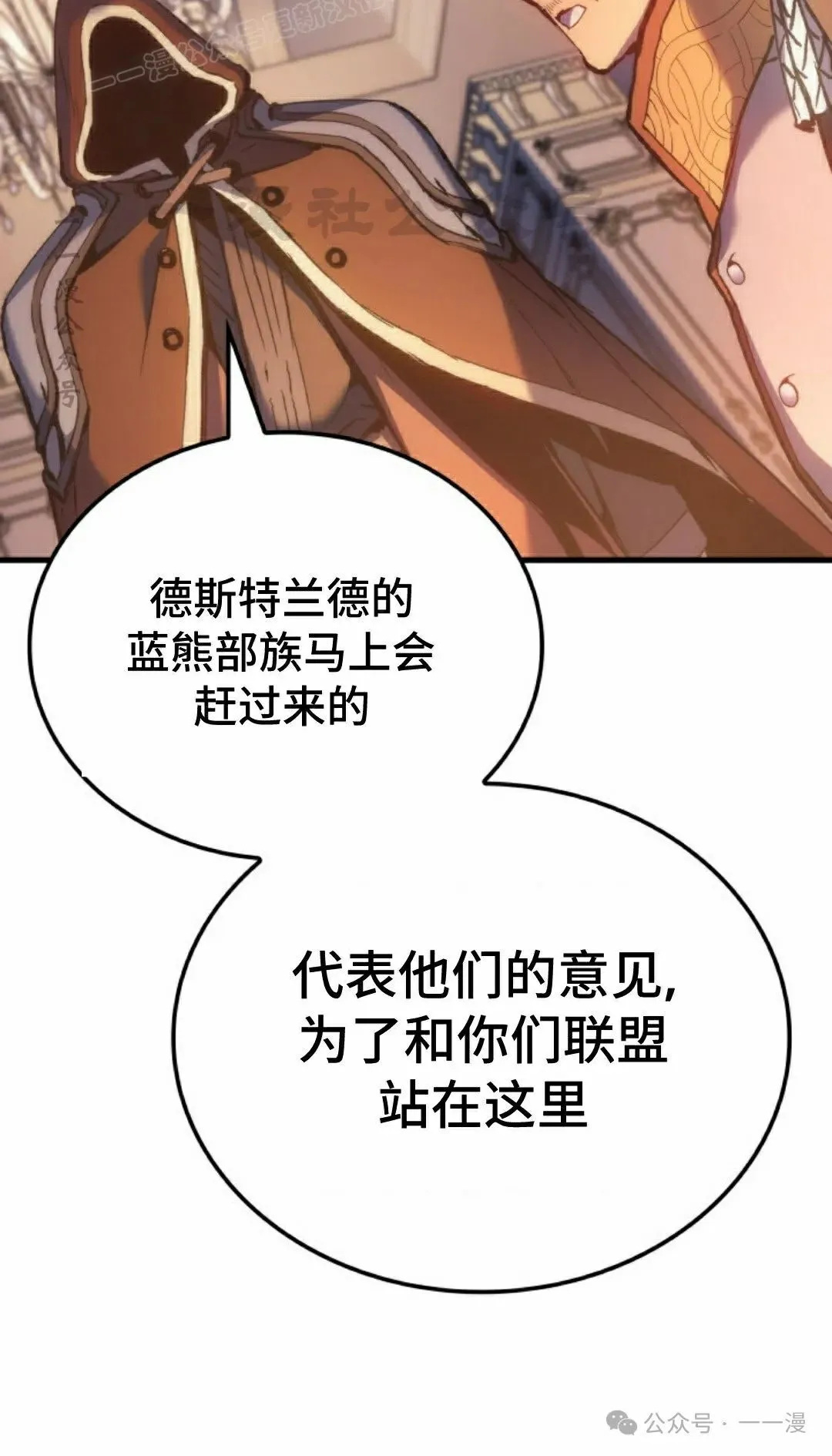 第48集 第90页