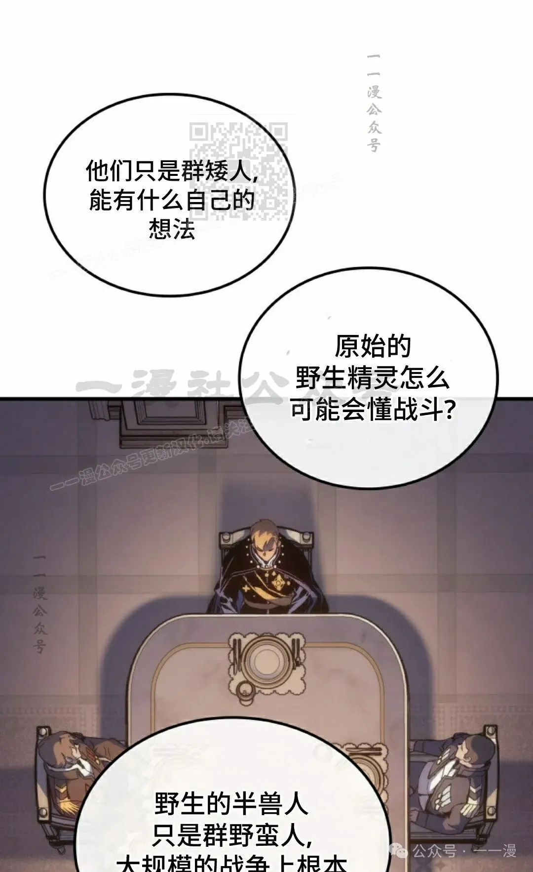第48集 第91页