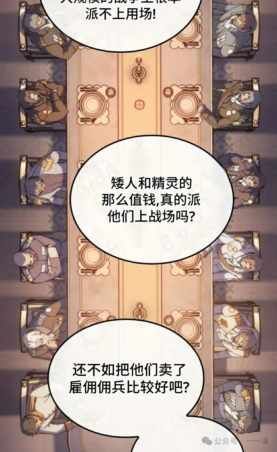 第48集 第92页