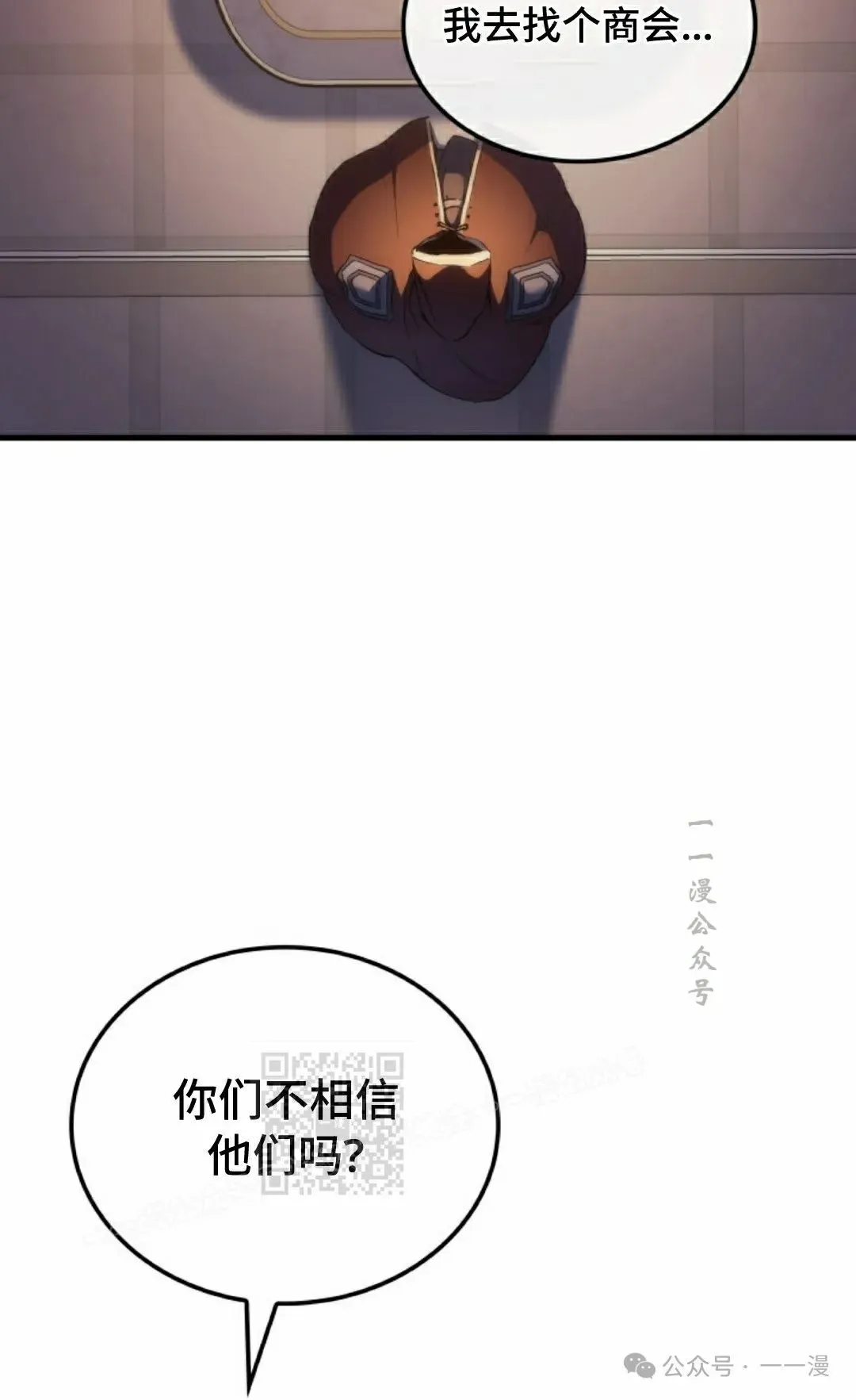 第48集 第93页