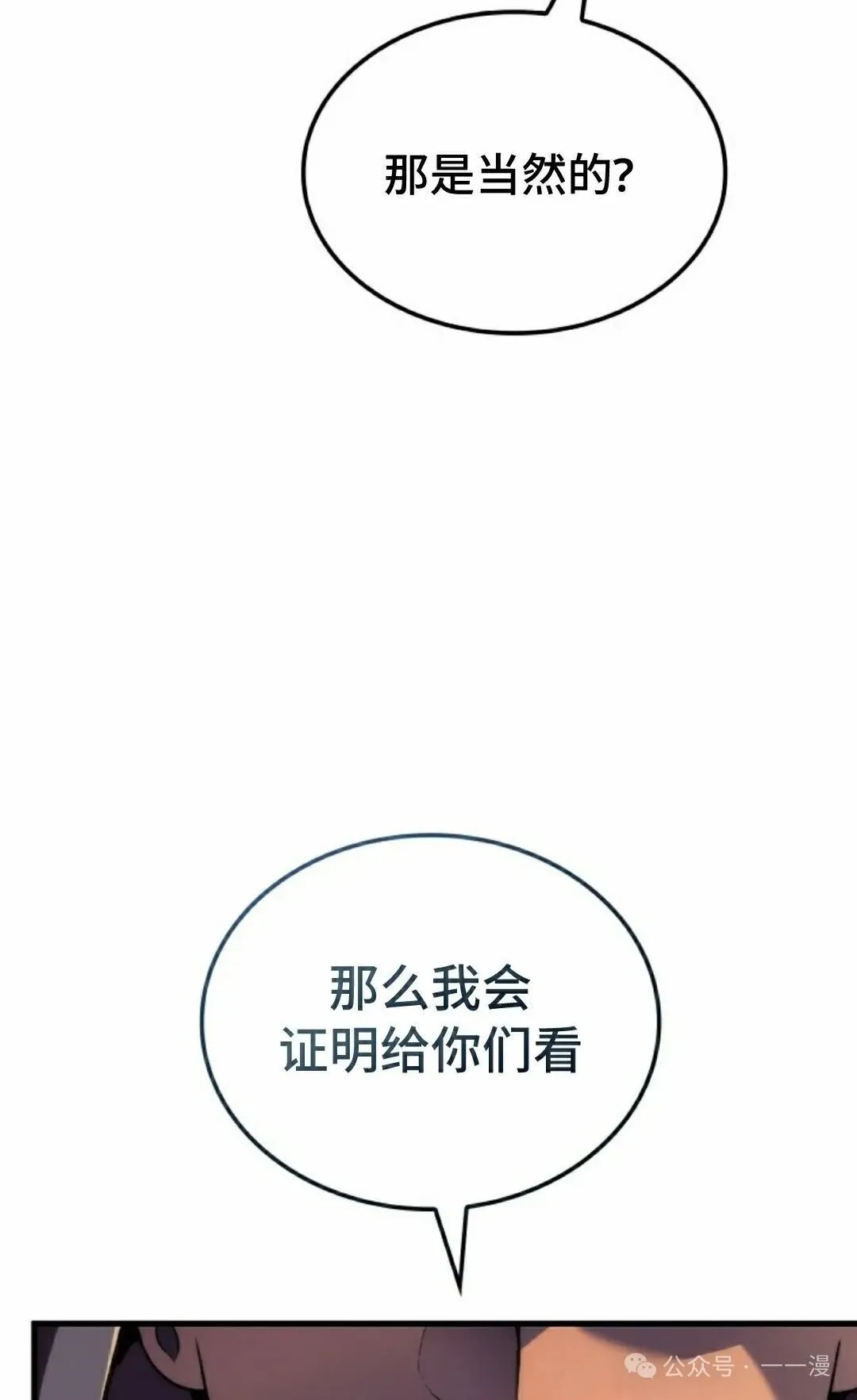 第48集 第95页