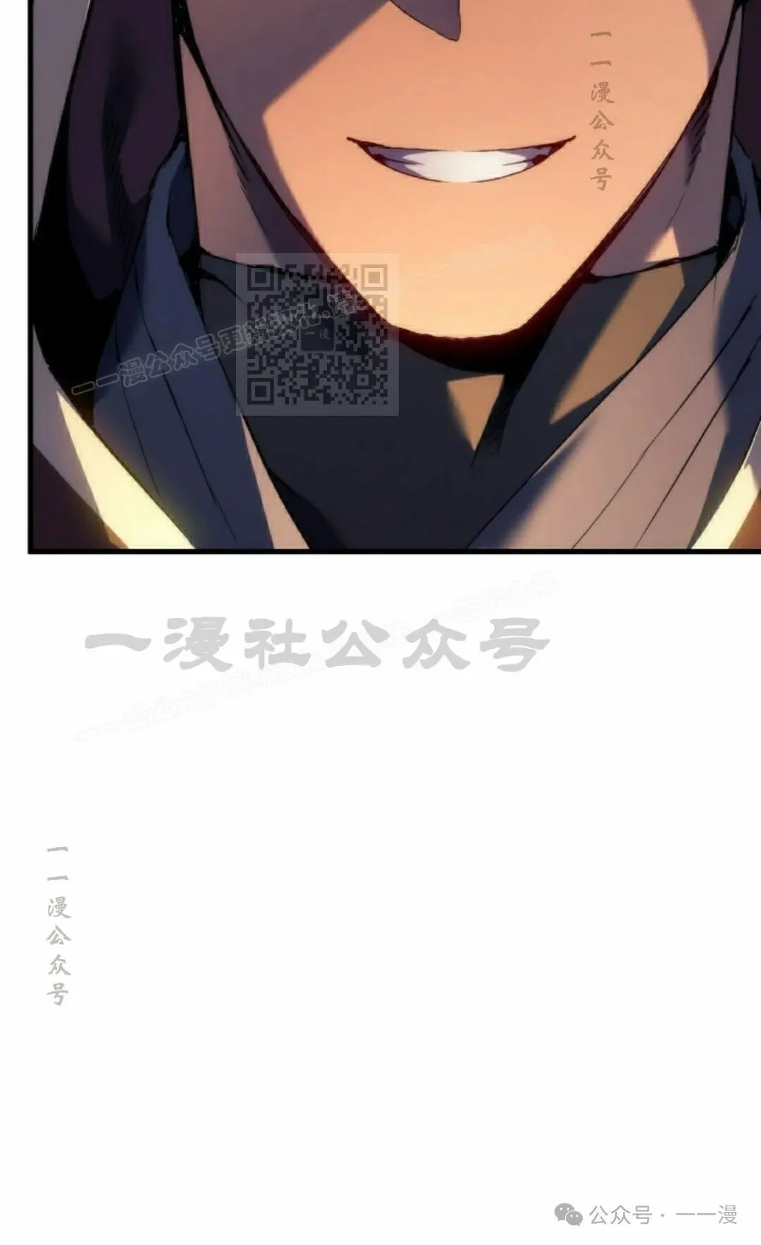第48集 第96页