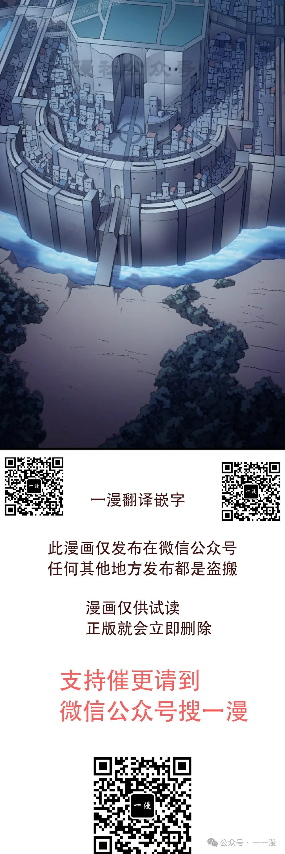 第48集 第100页
