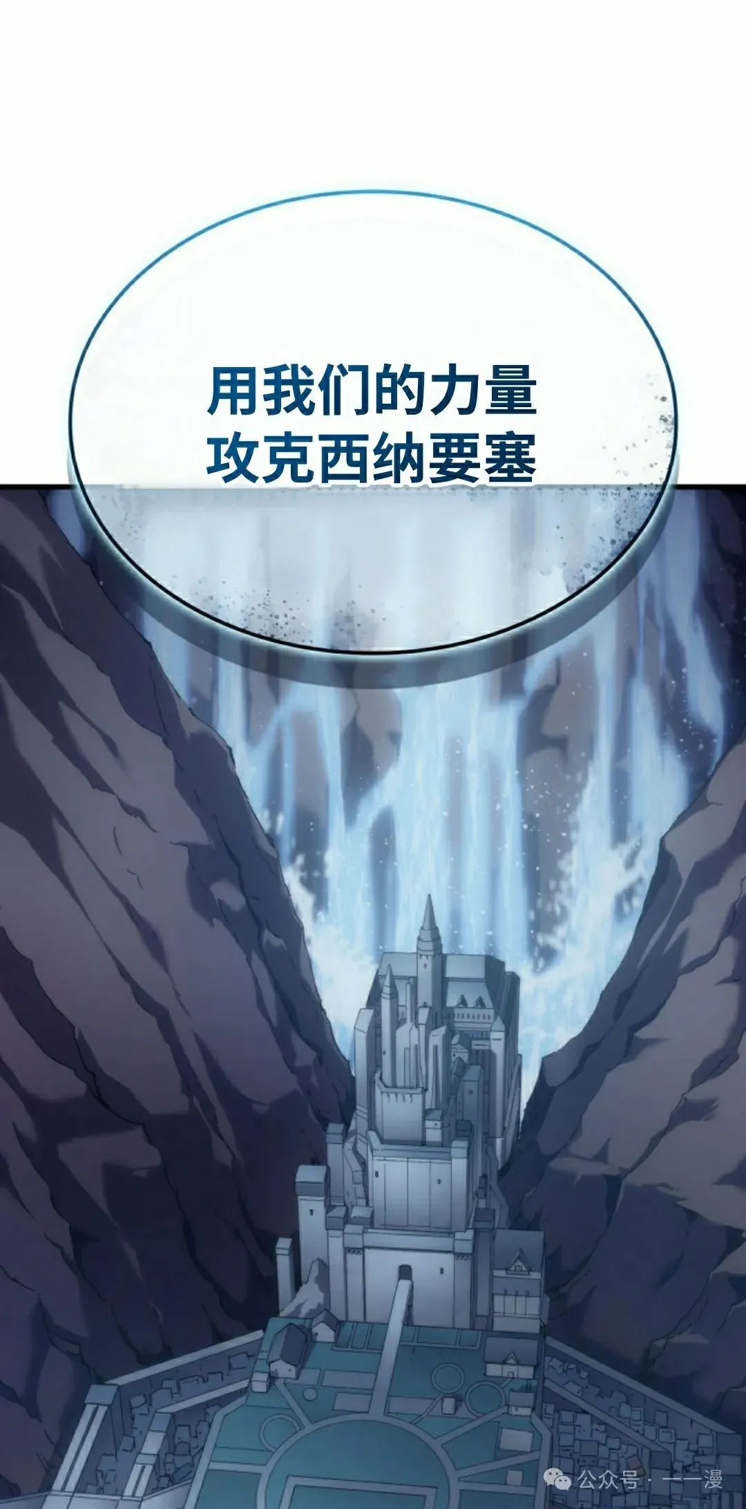第49集 第2页