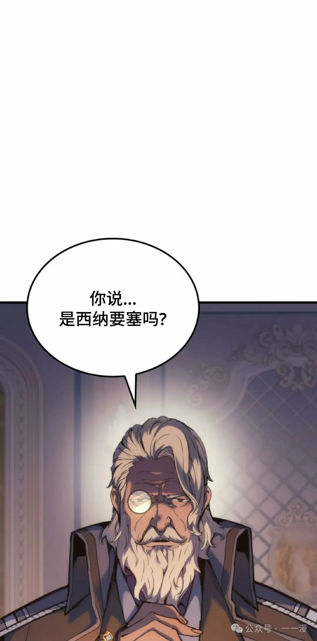 第49集 第5页
