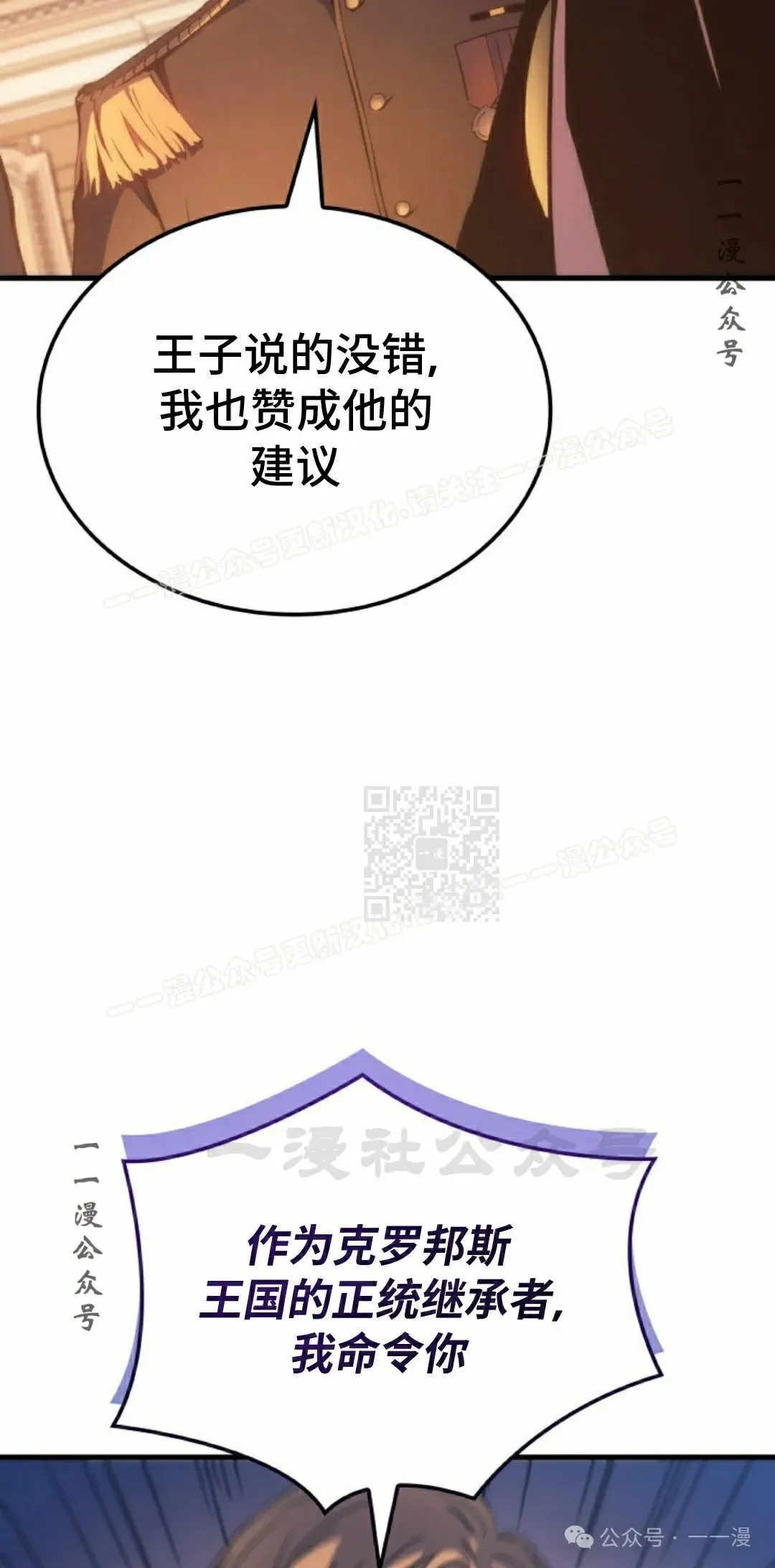 第49集 第17页