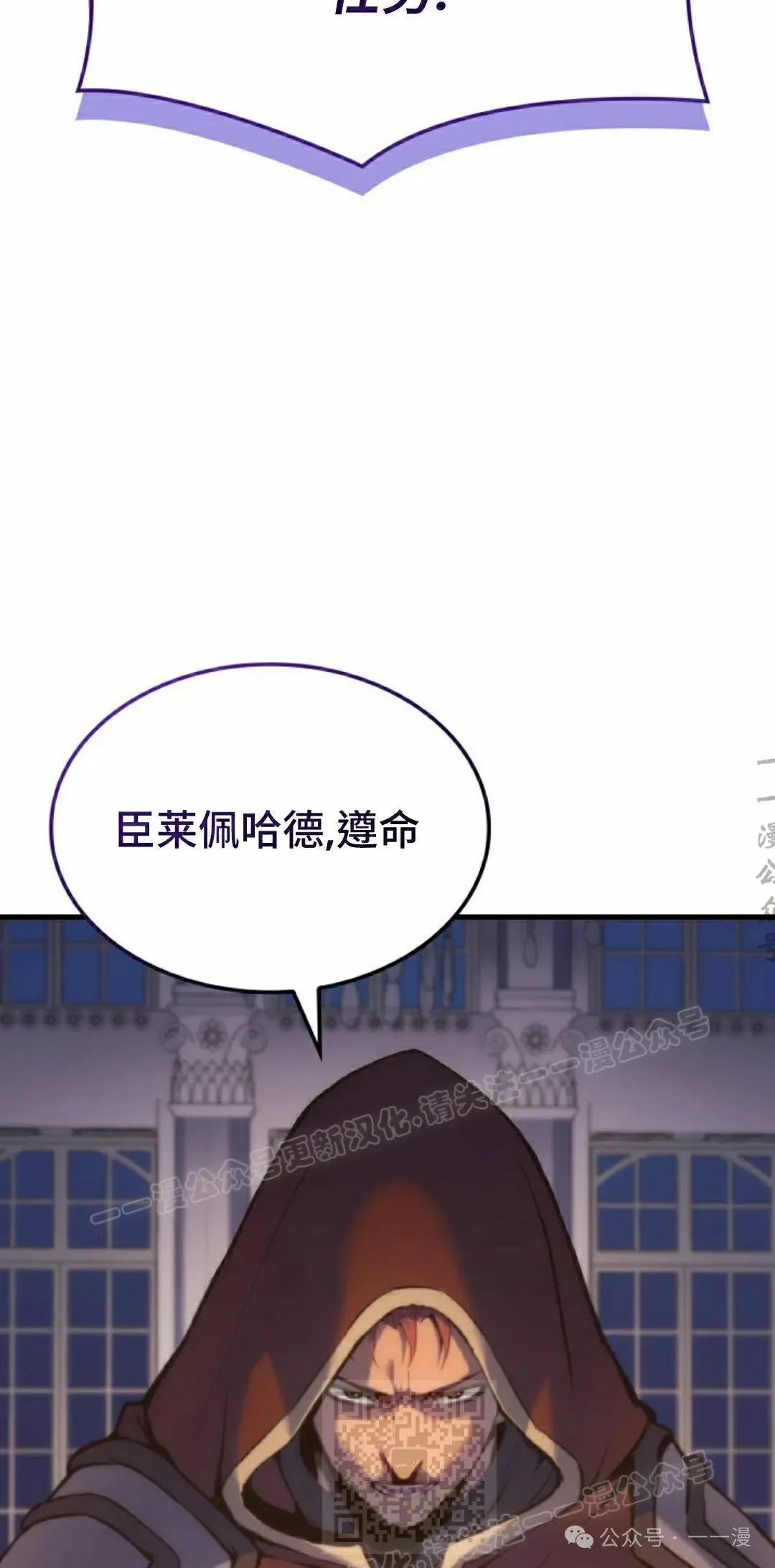 第49集 第19页