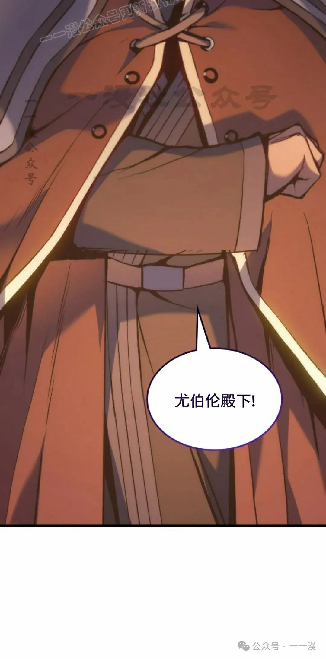 第49集 第20页