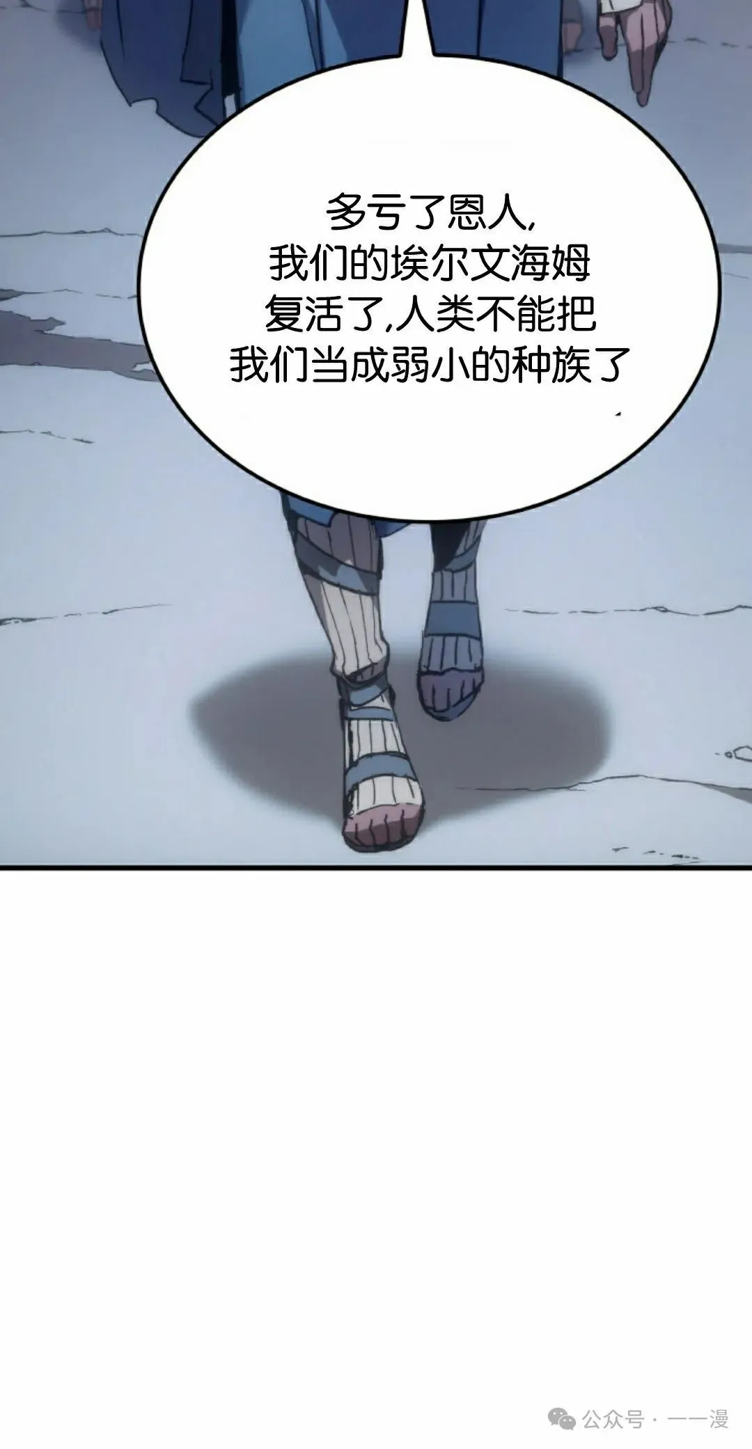 第49集 第32页