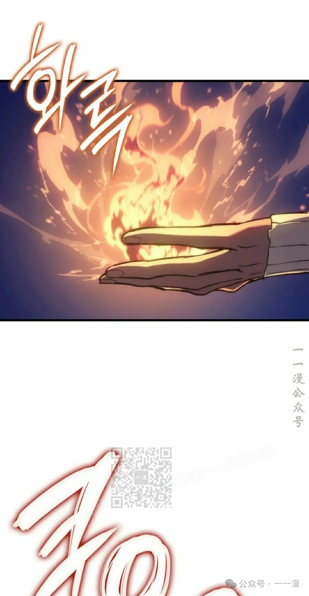第49集 第33页
