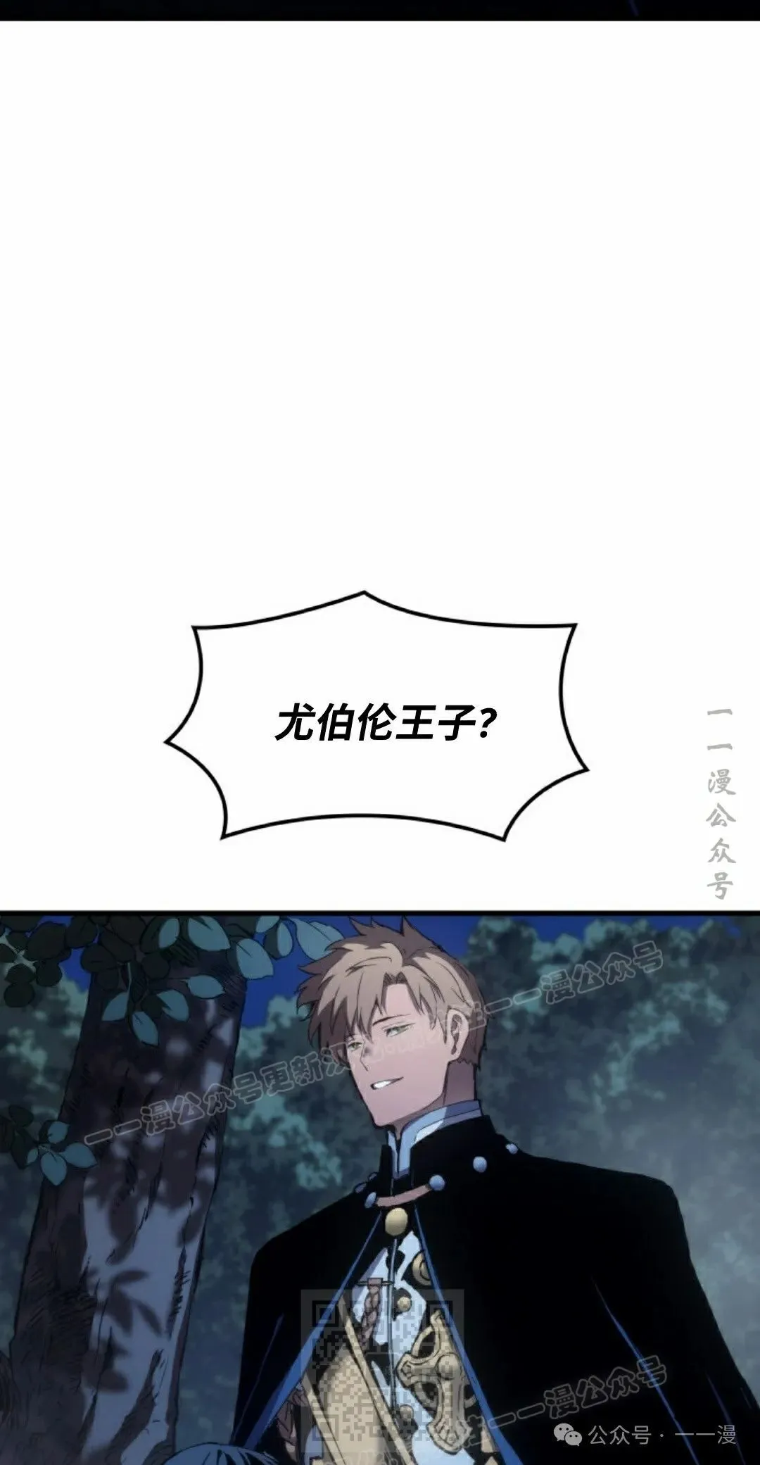 第49集 第39页