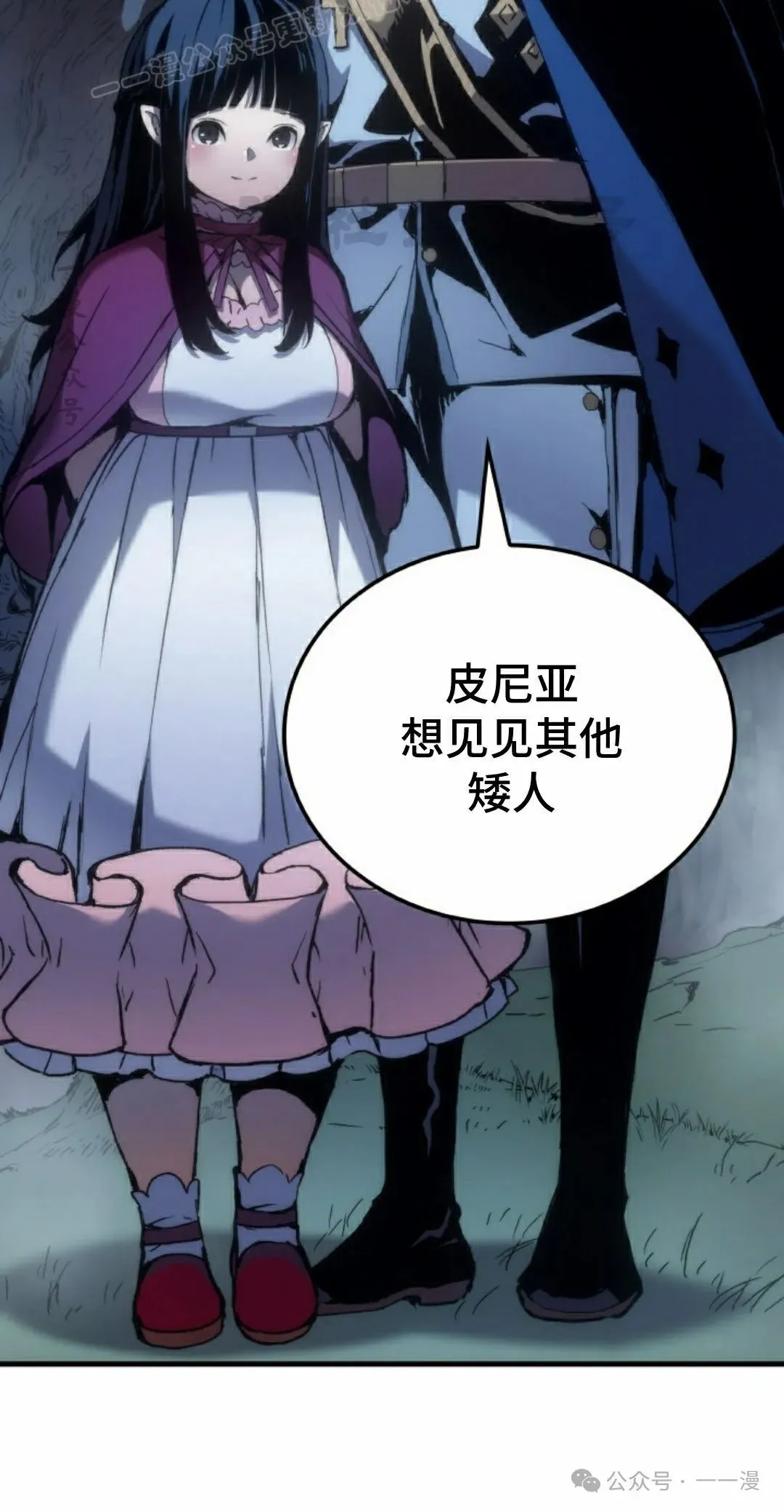 第49集 第40页