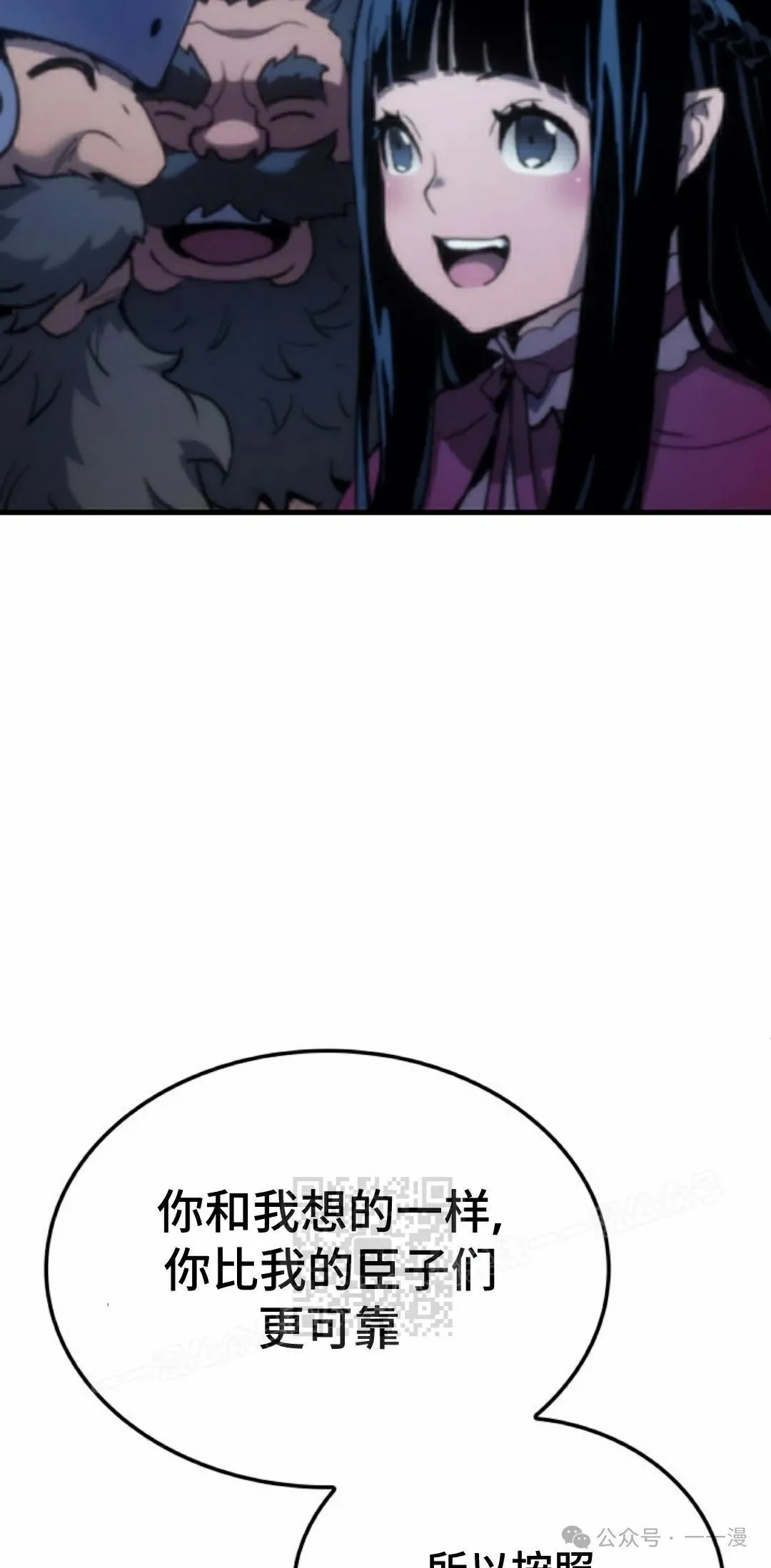第49集 第43页