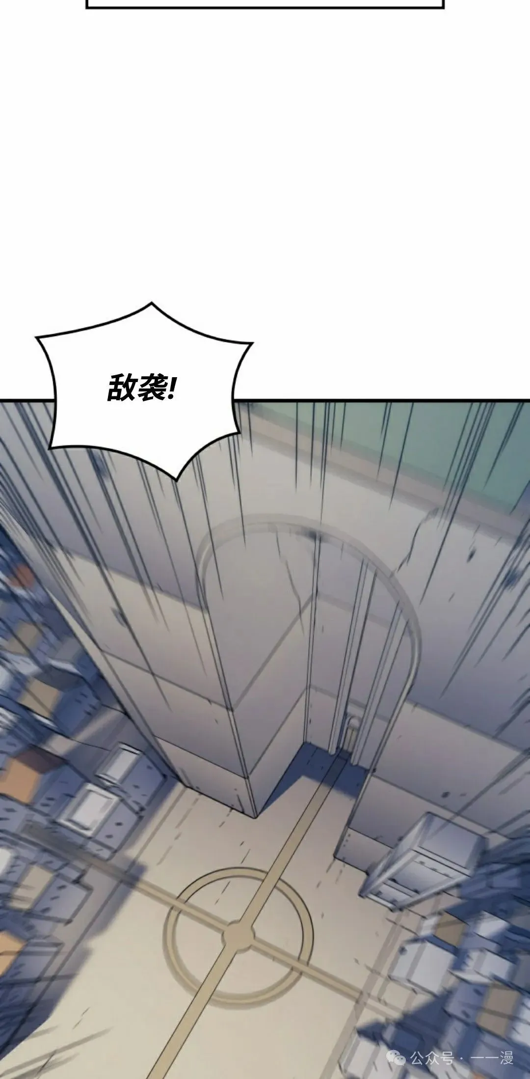 第49集 第48页