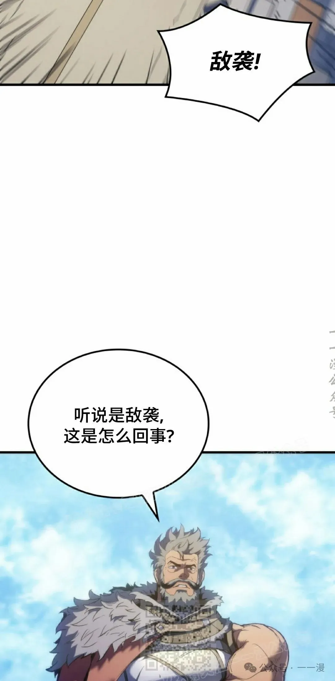 第49集 第49页