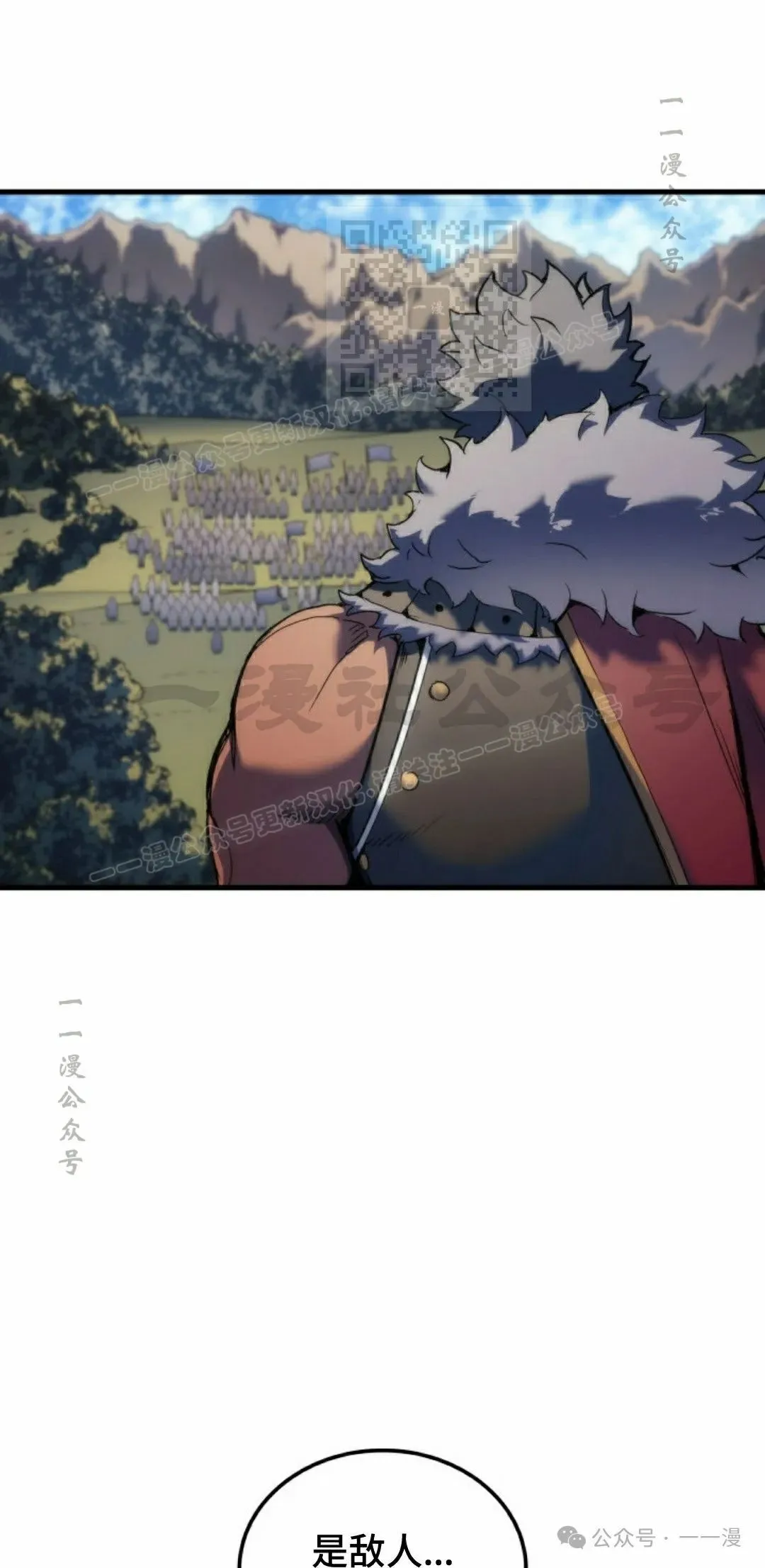 第49集 第51页