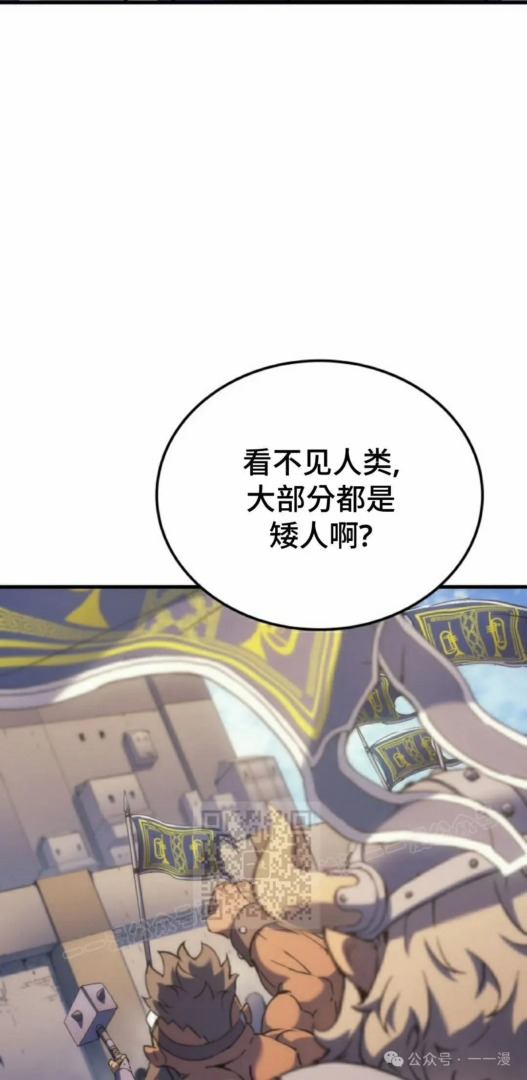 第49集 第53页