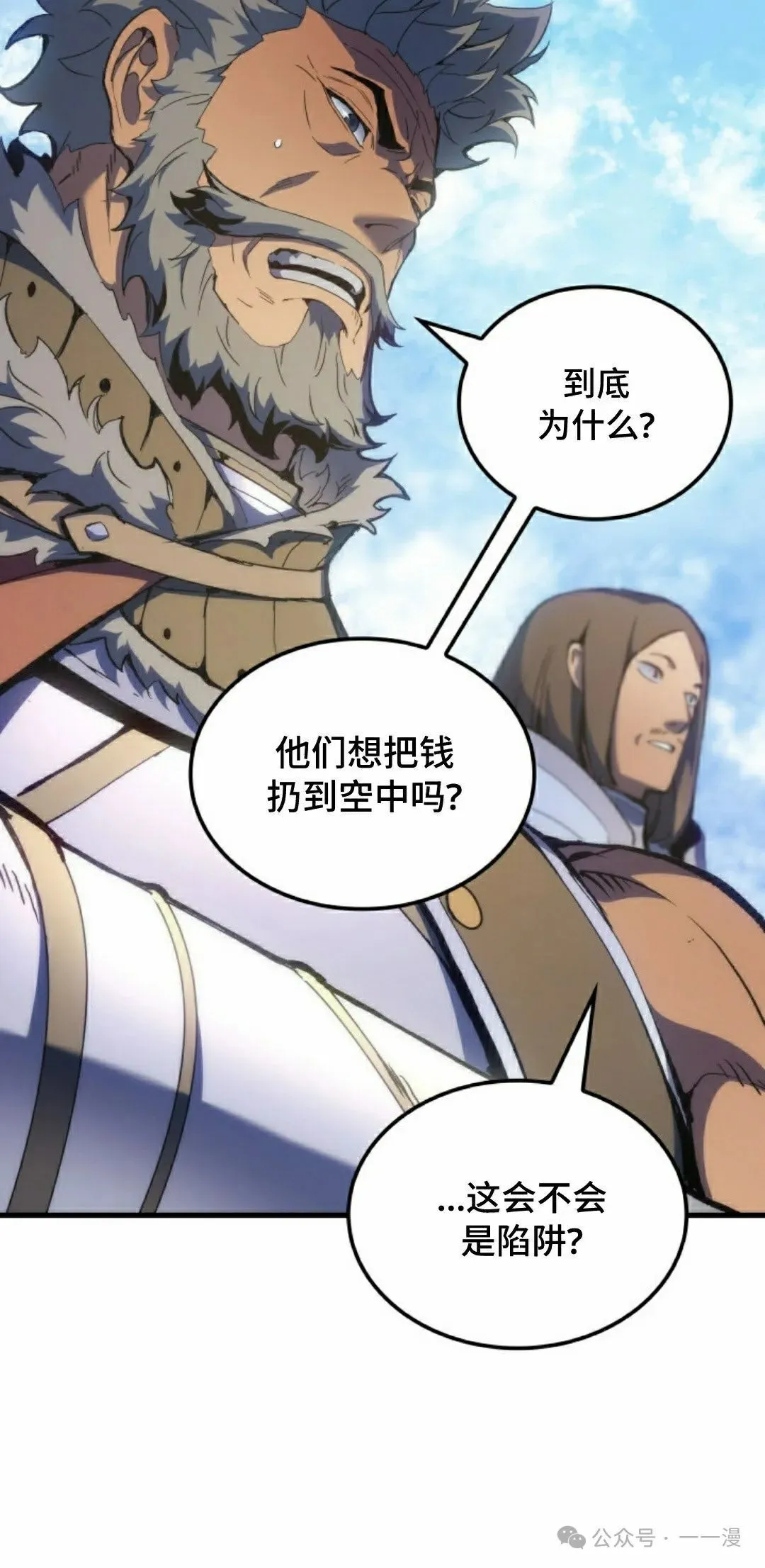 第49集 第55页