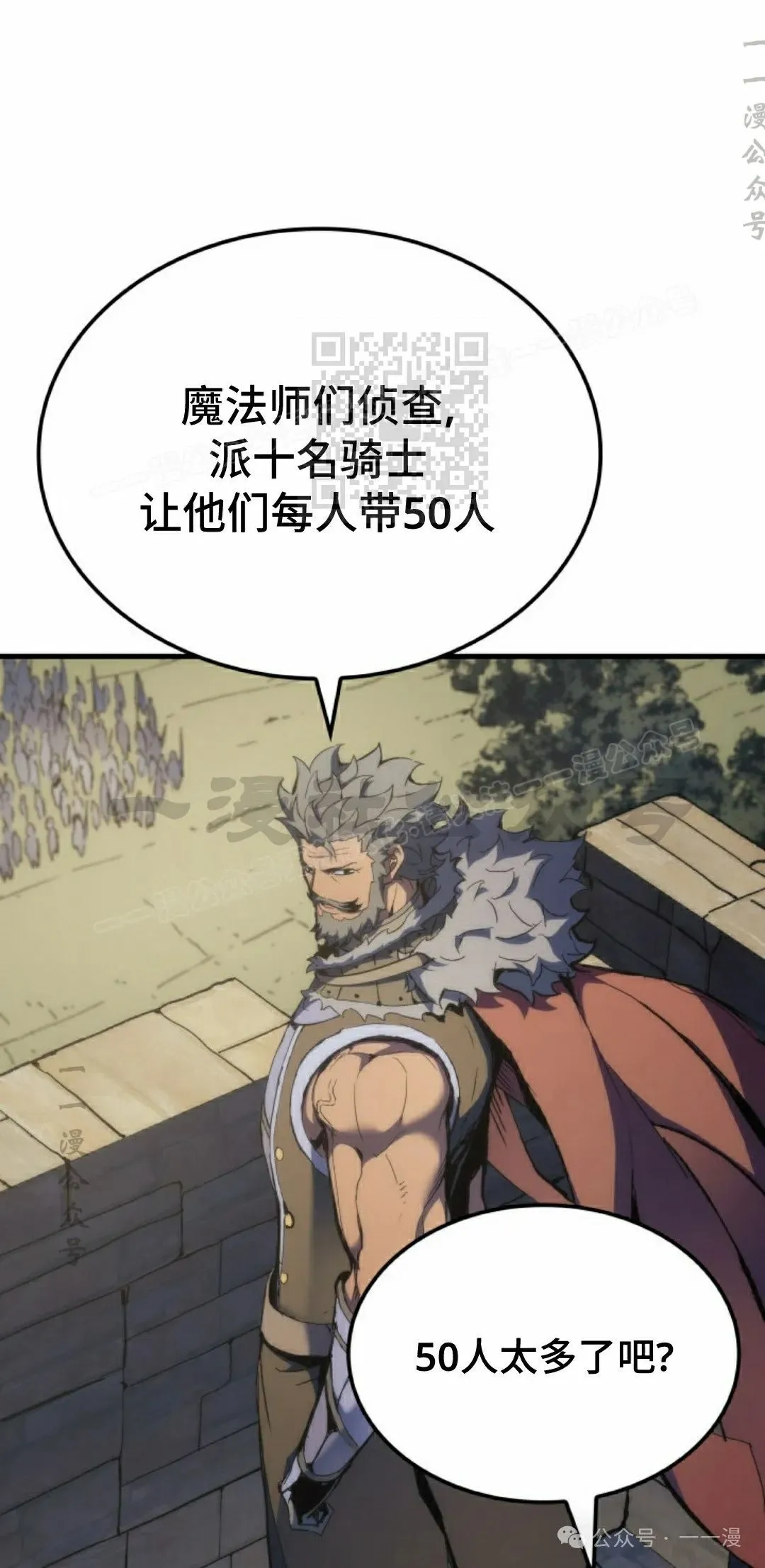 第49集 第56页