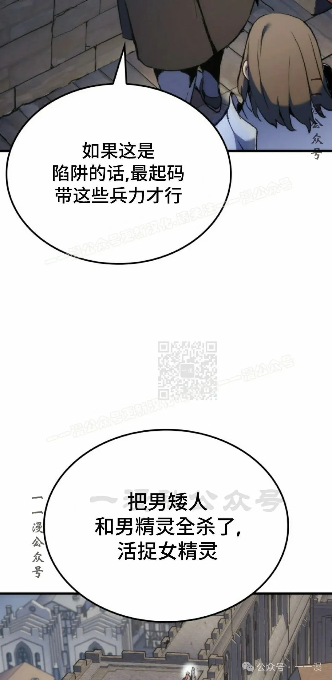 第49集 第57页