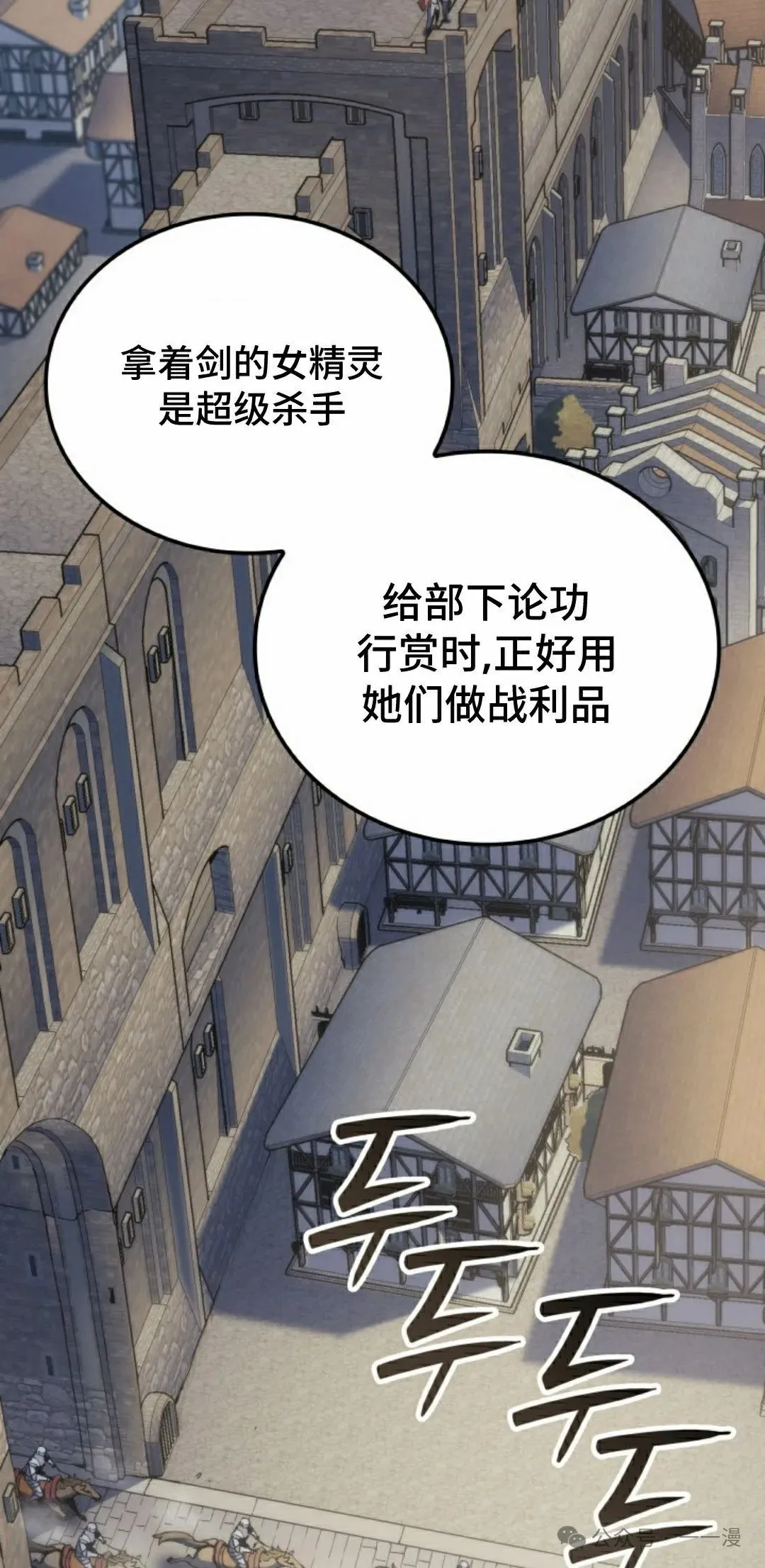 第49集 第58页