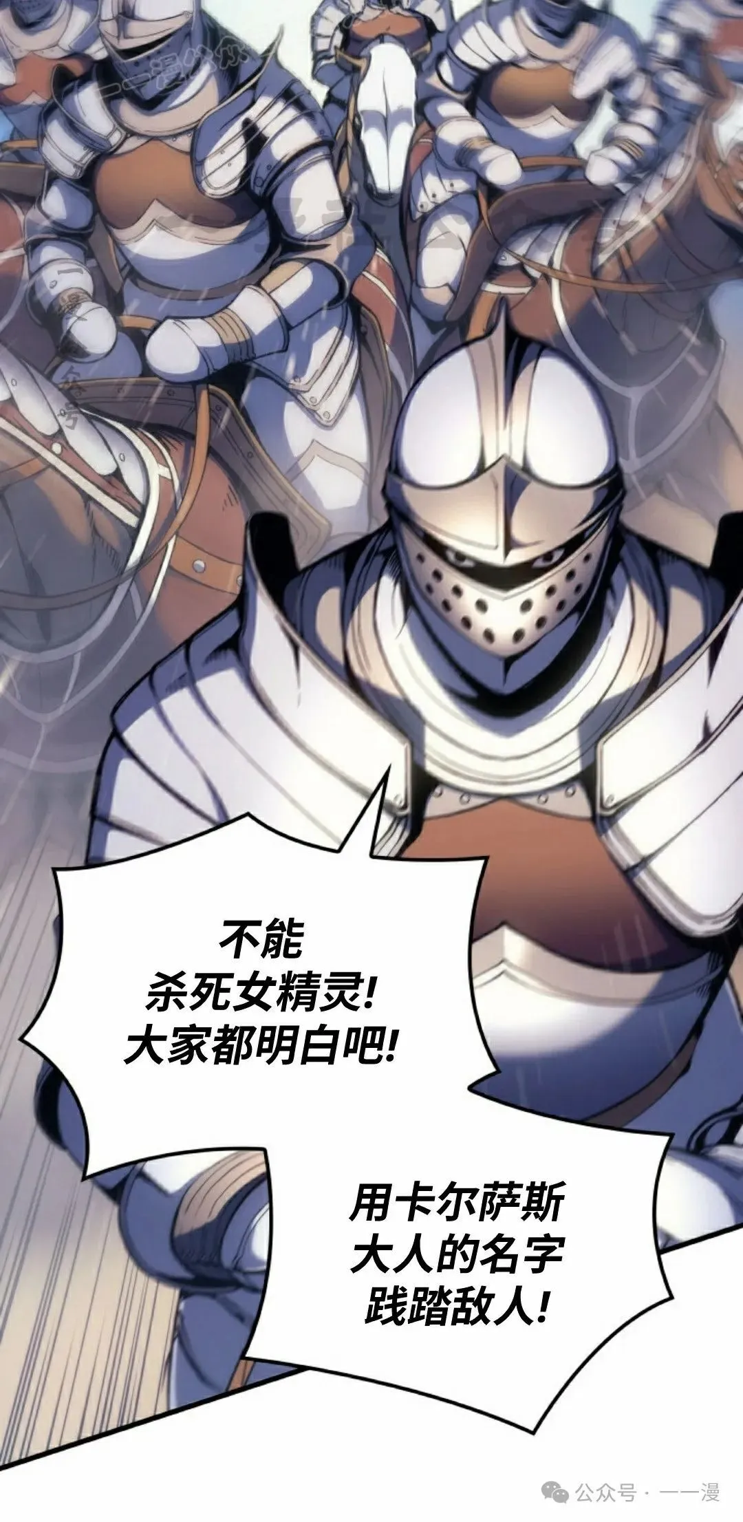 第49集 第60页