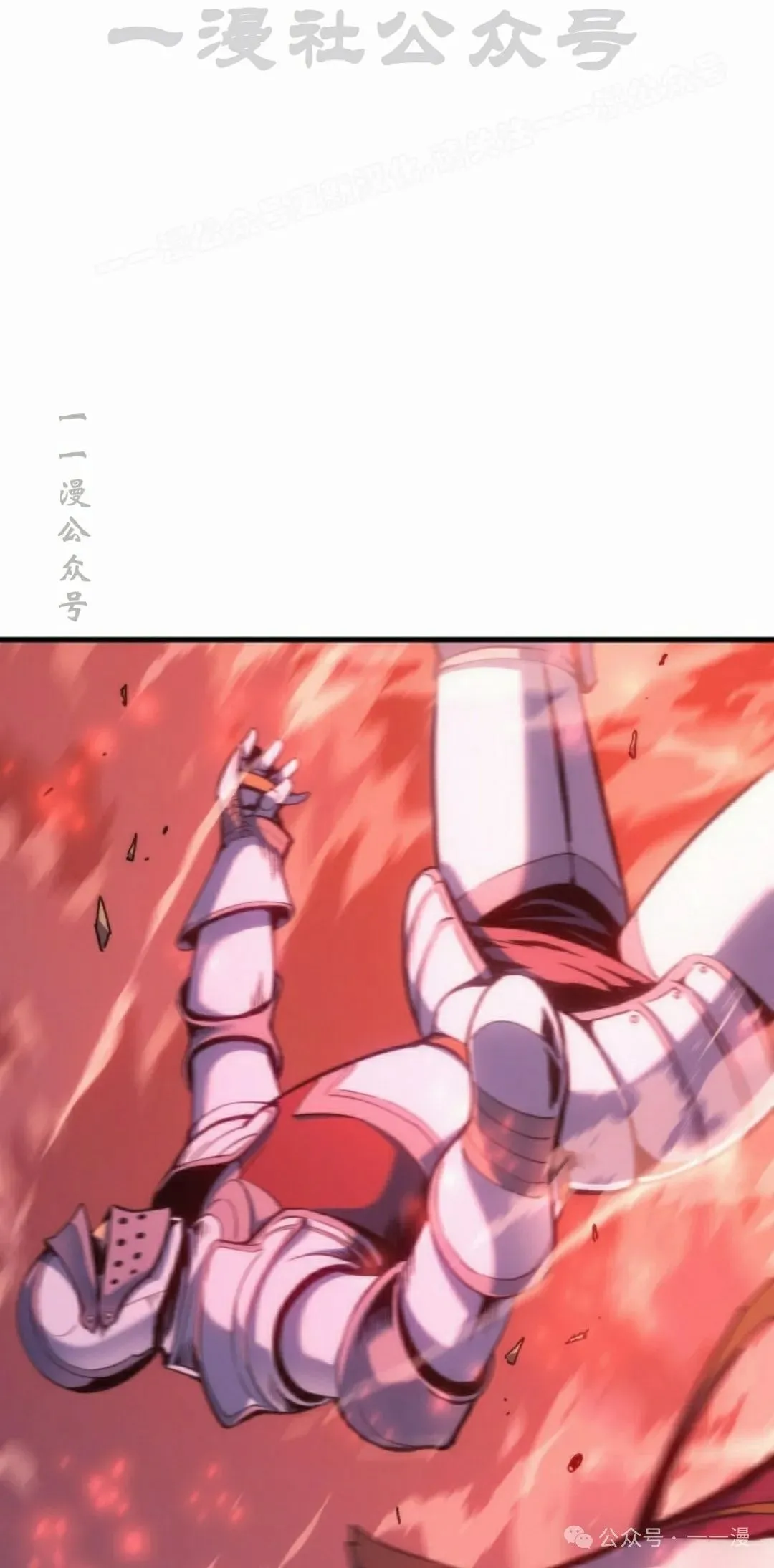 第49集 第64页