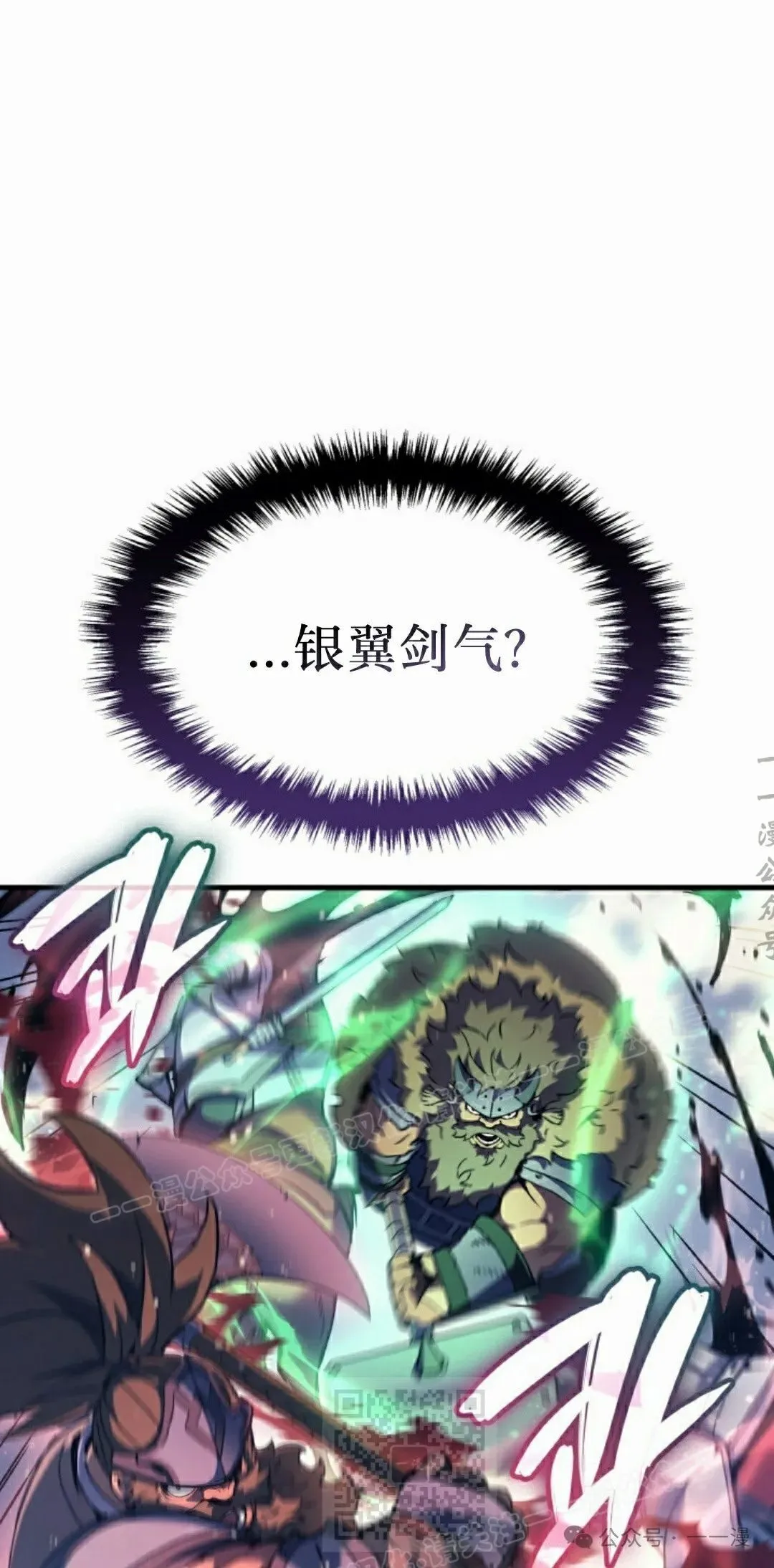 第49集 第69页