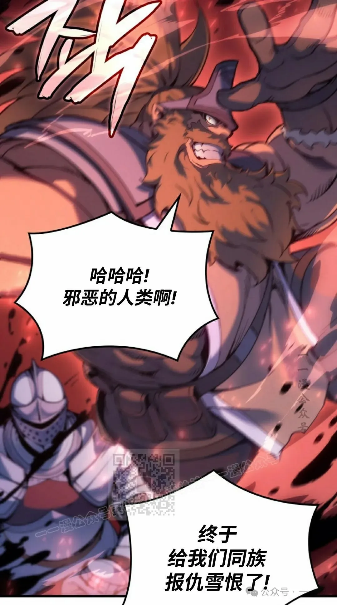 第49集 第73页