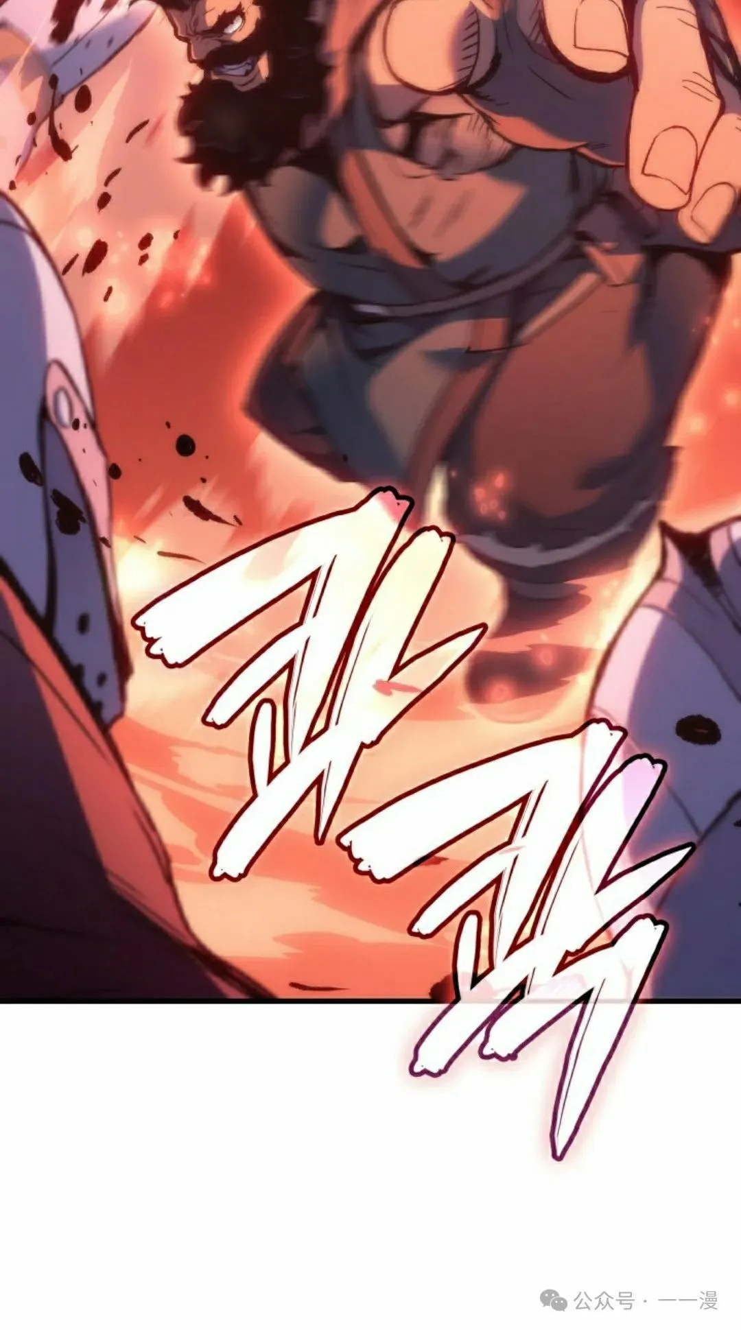 第49集 第75页