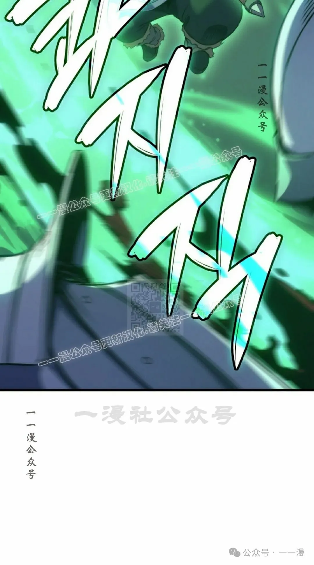 第49集 第77页