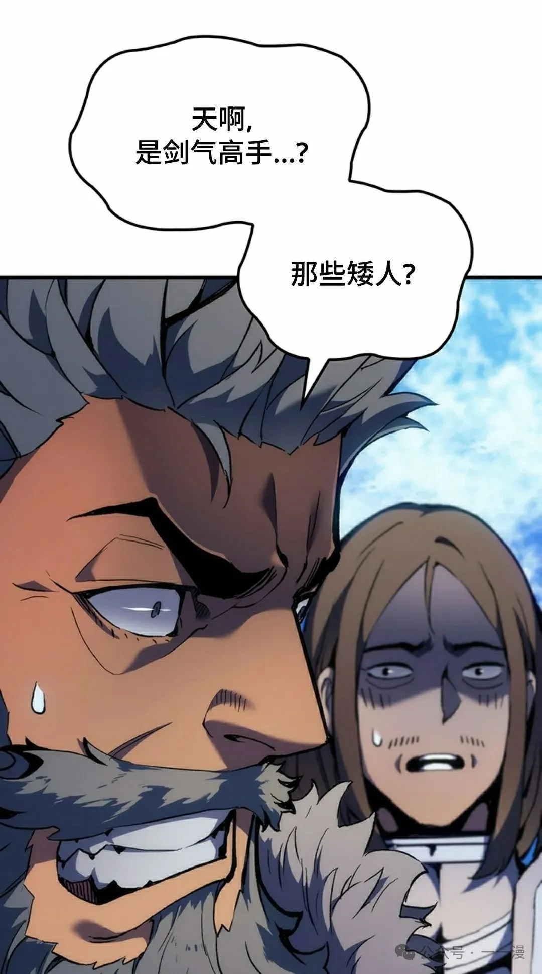 第49集 第78页