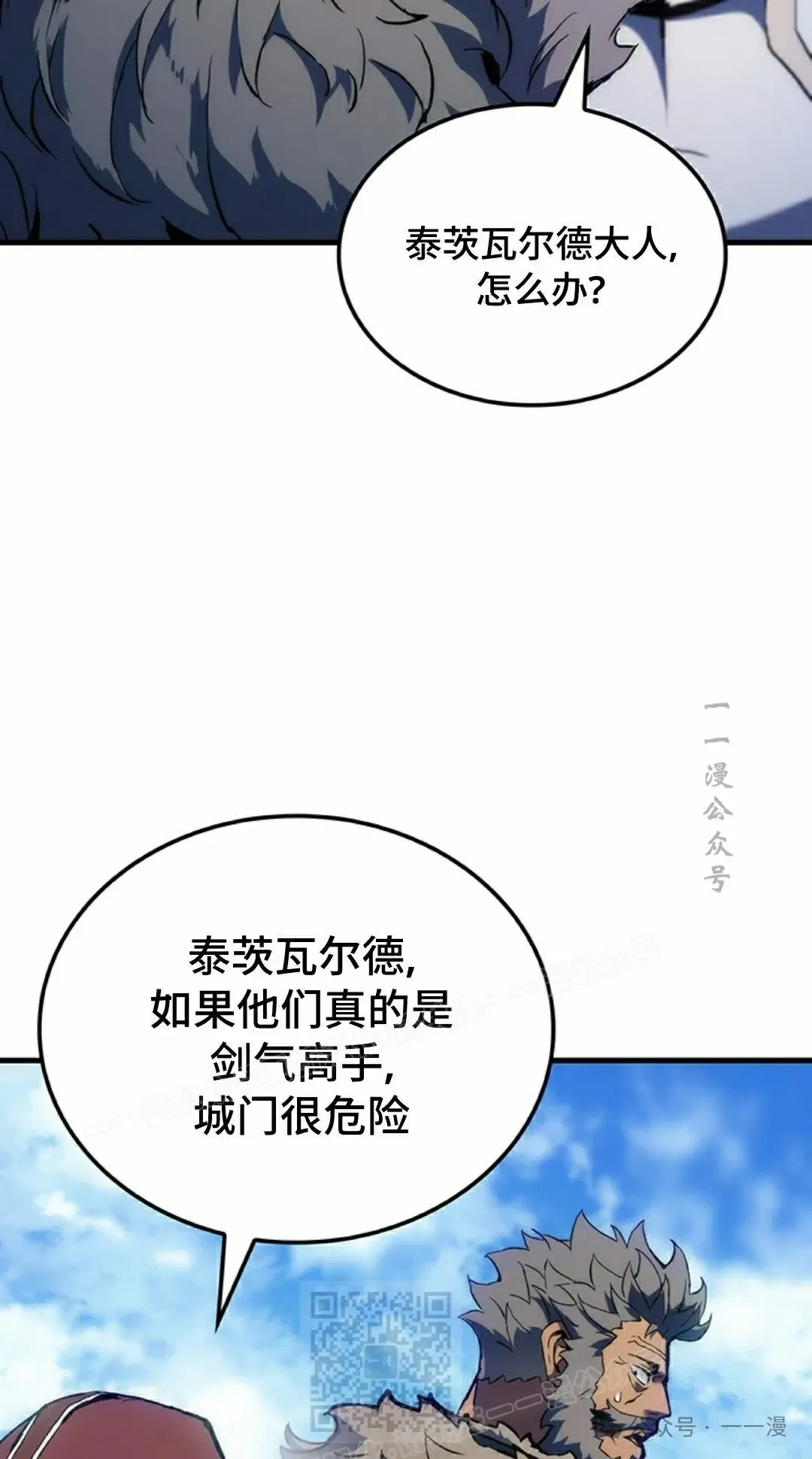 第49集 第79页