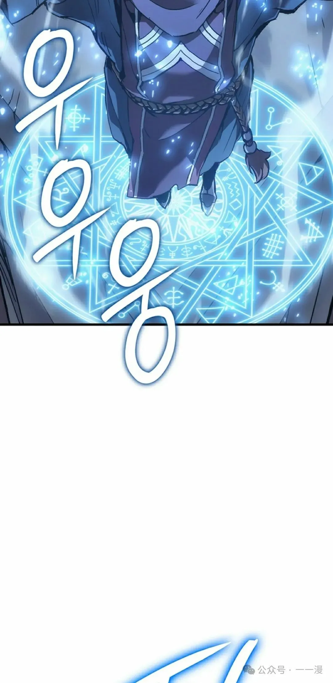 第49集 第82页