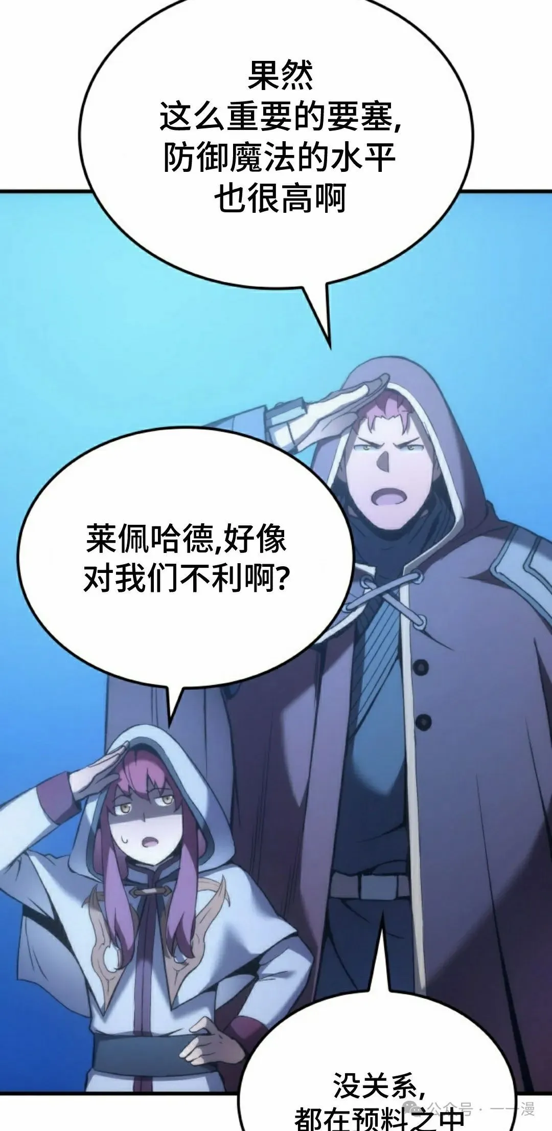 第49集 第85页