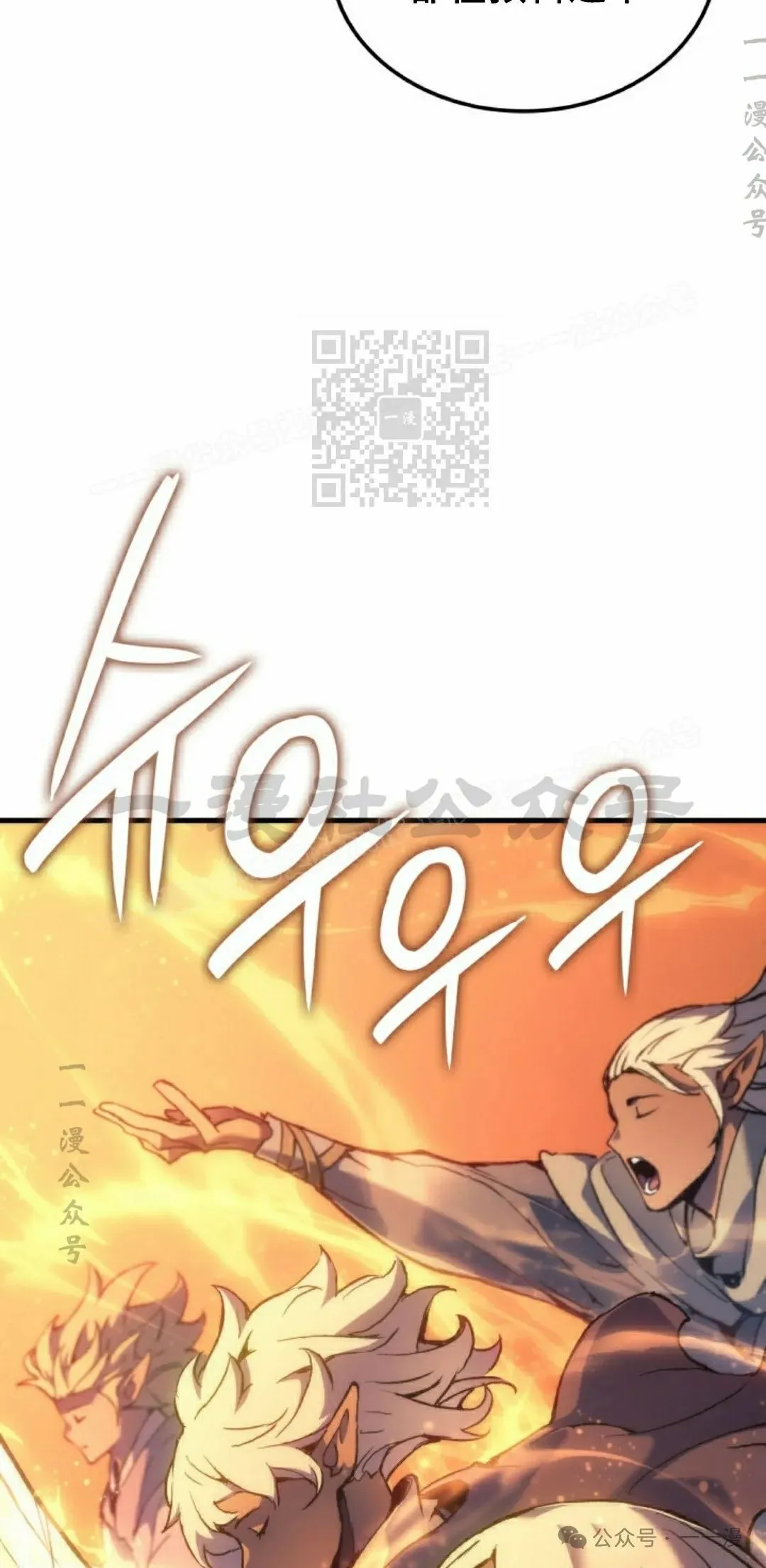 第49集 第86页