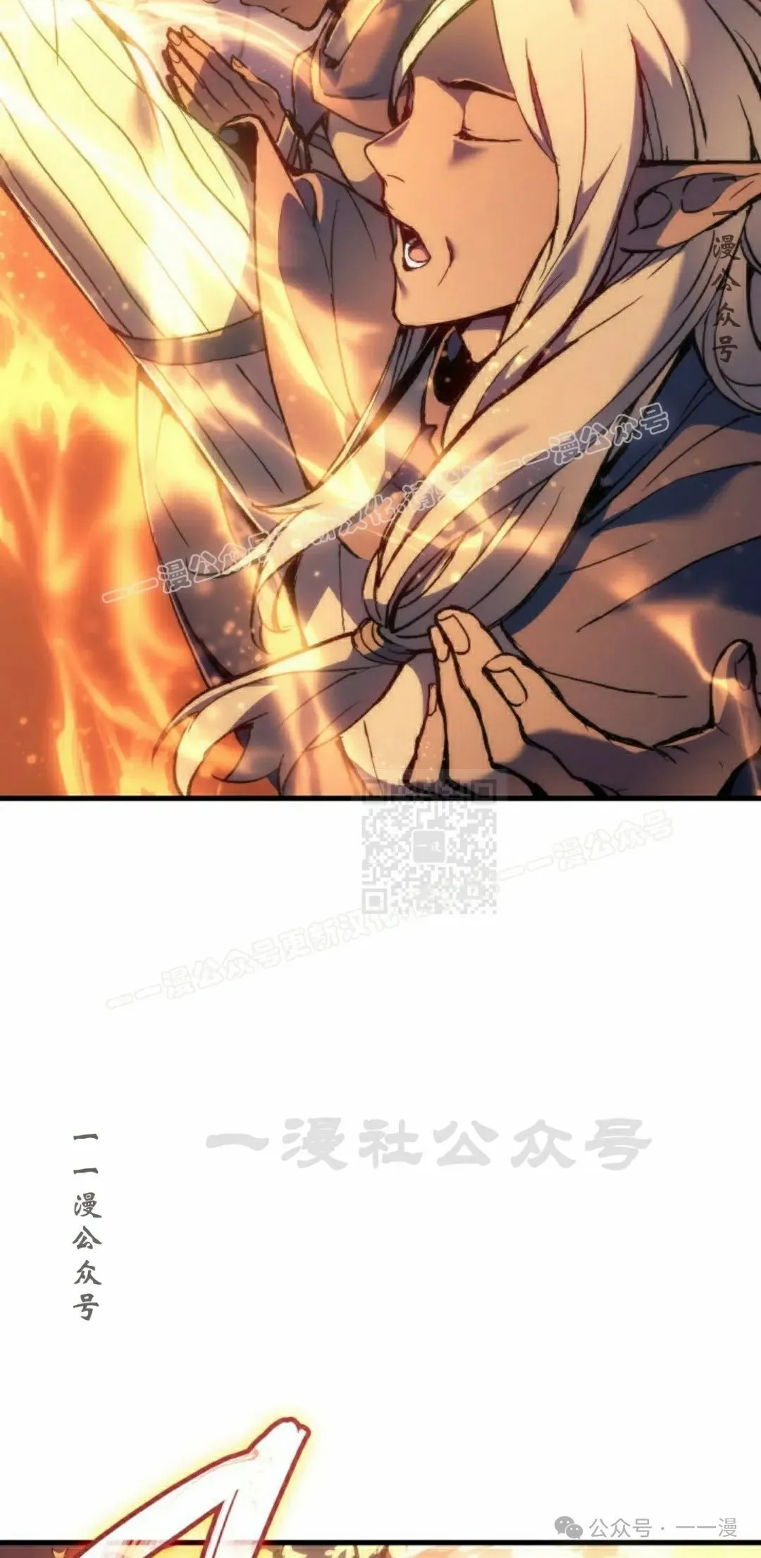 第49集 第87页