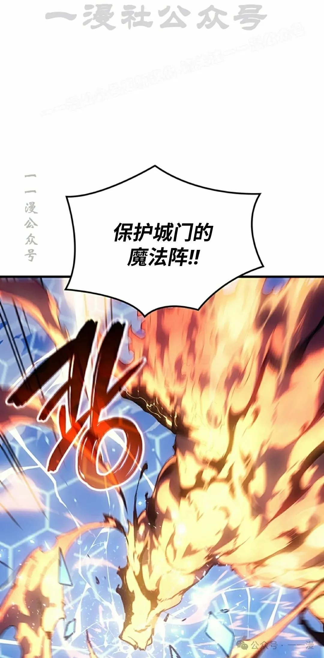 第49集 第94页