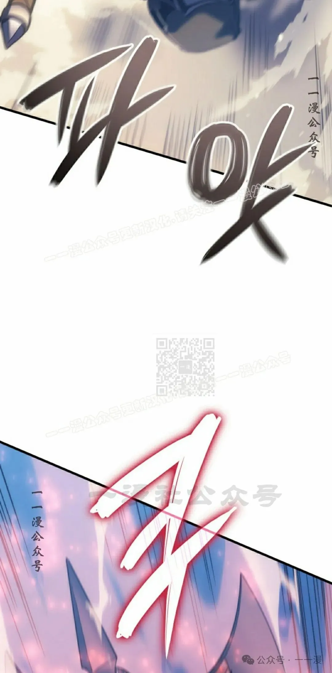 第49集 第97页