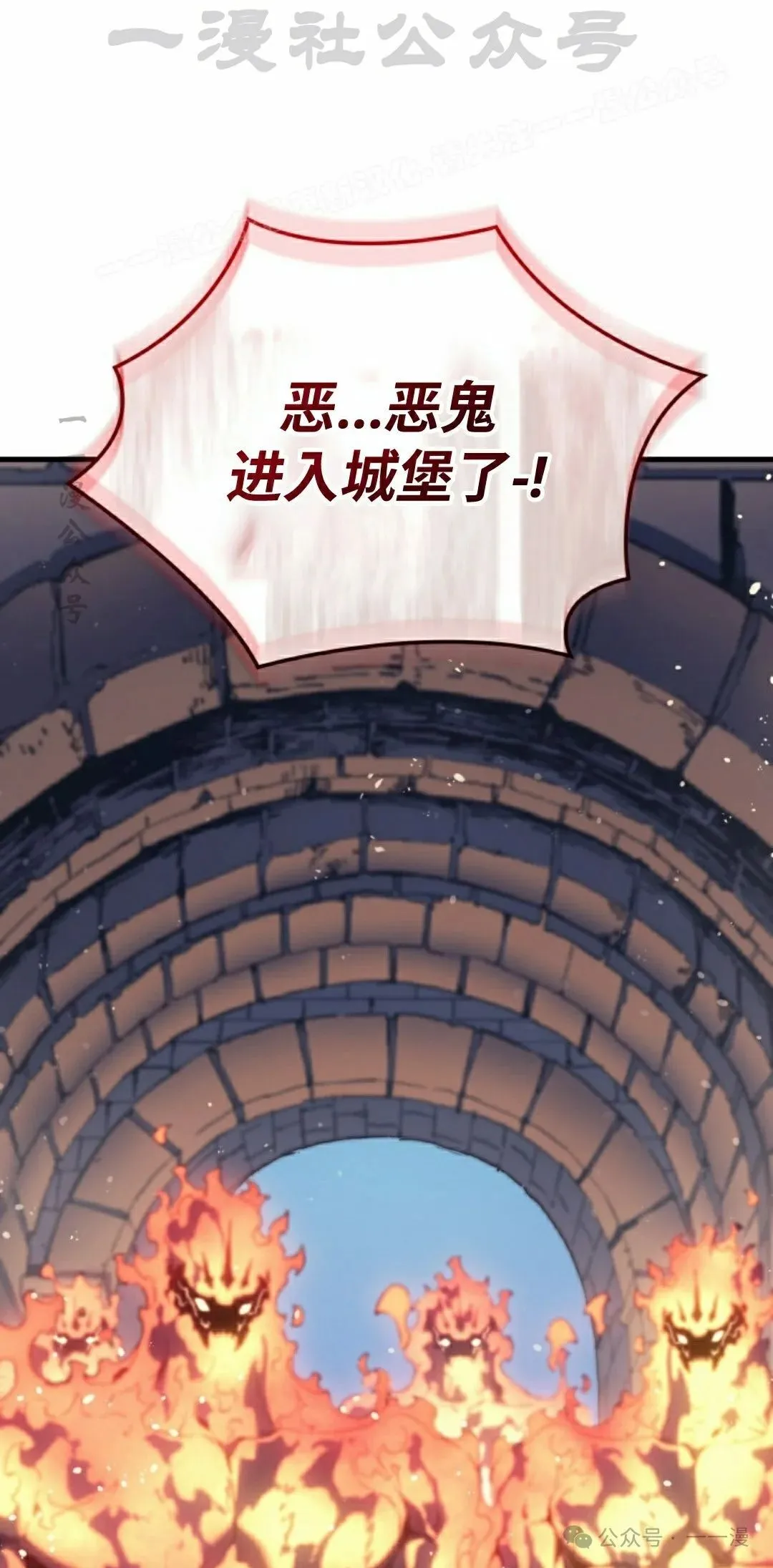 第50集 第4页