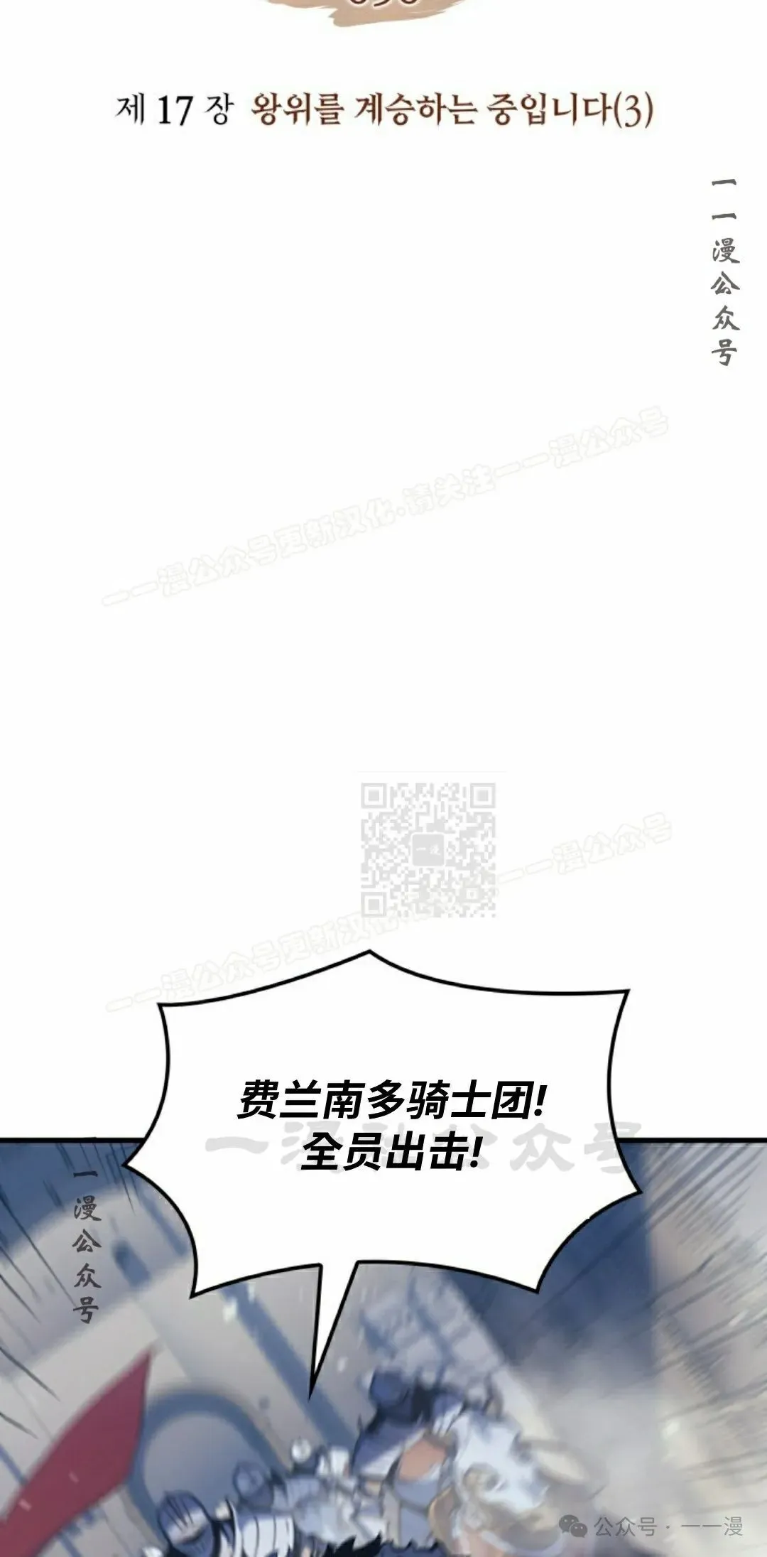 第50集 第7页
