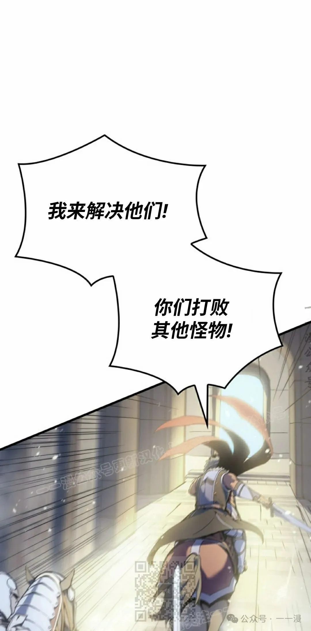 第50集 第9页