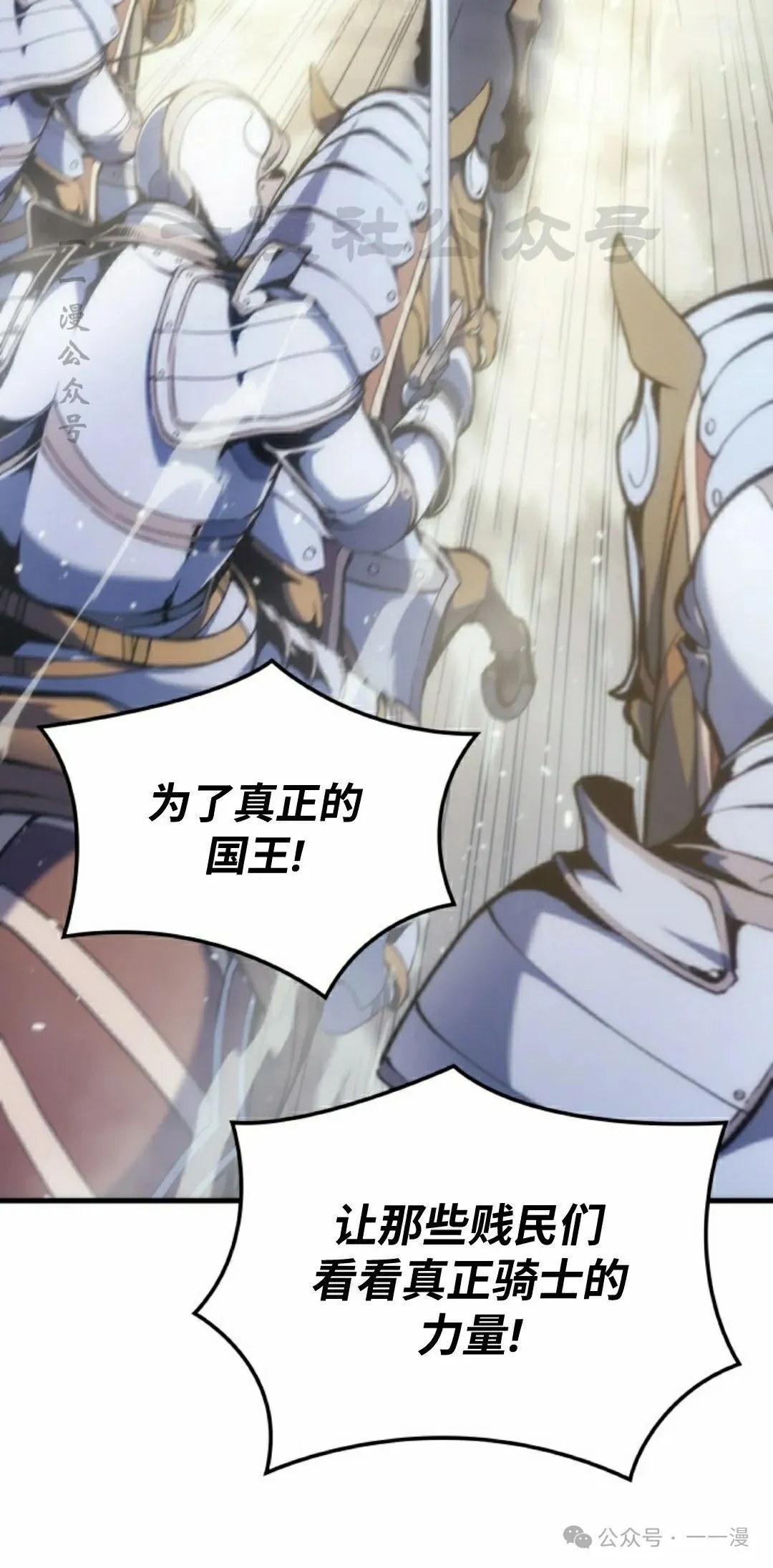 第50集 第10页