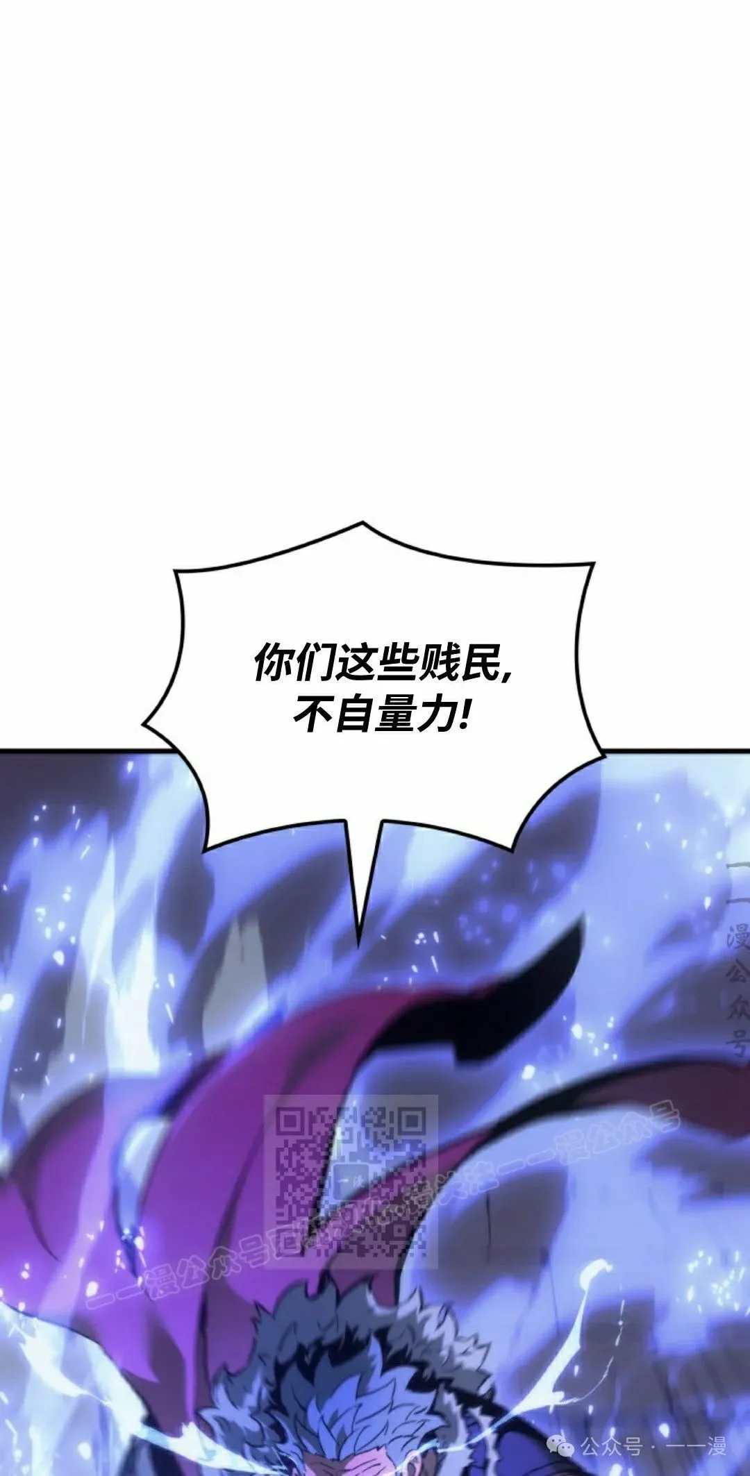 第50集 第13页