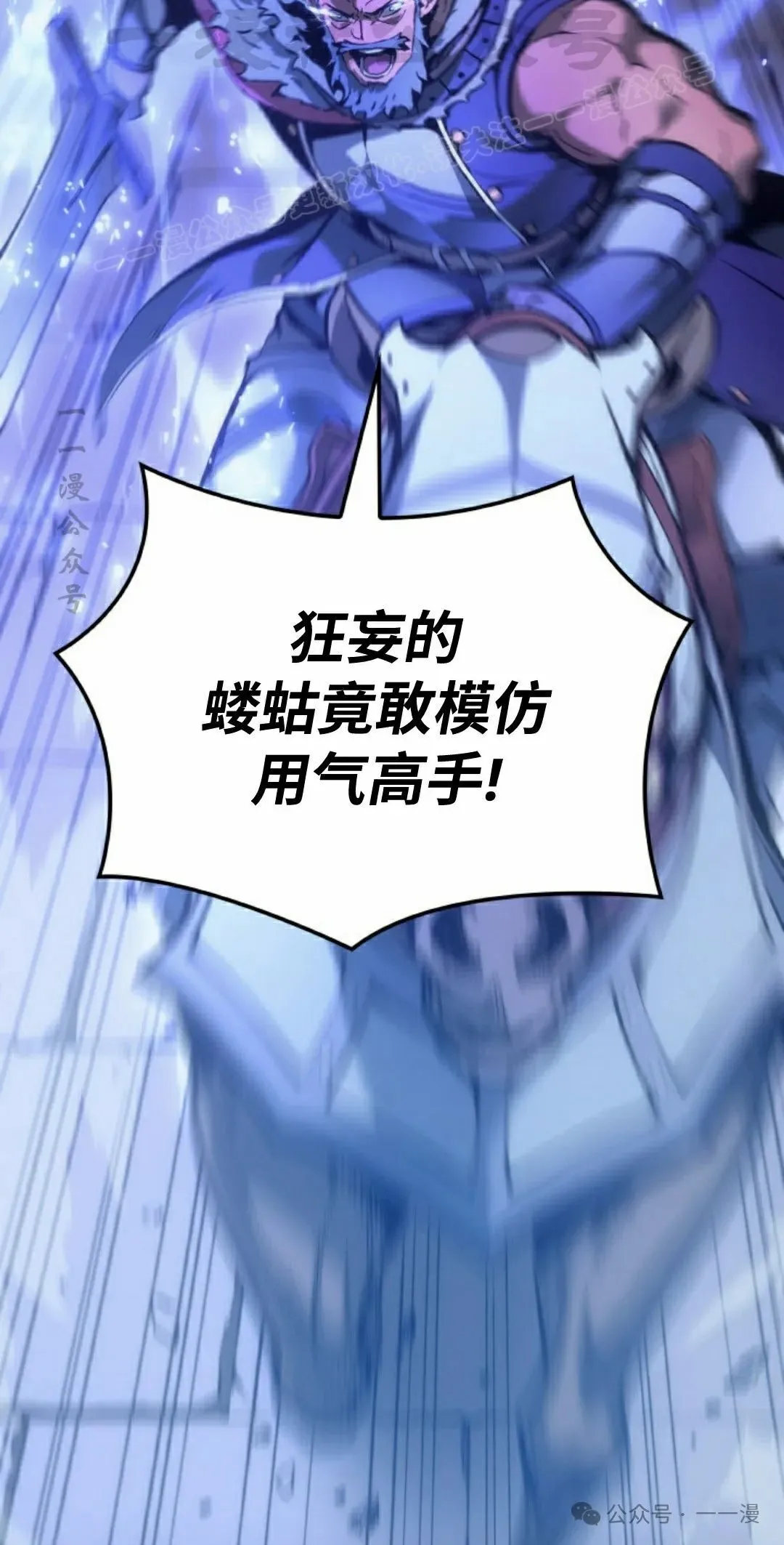 第50集 第14页