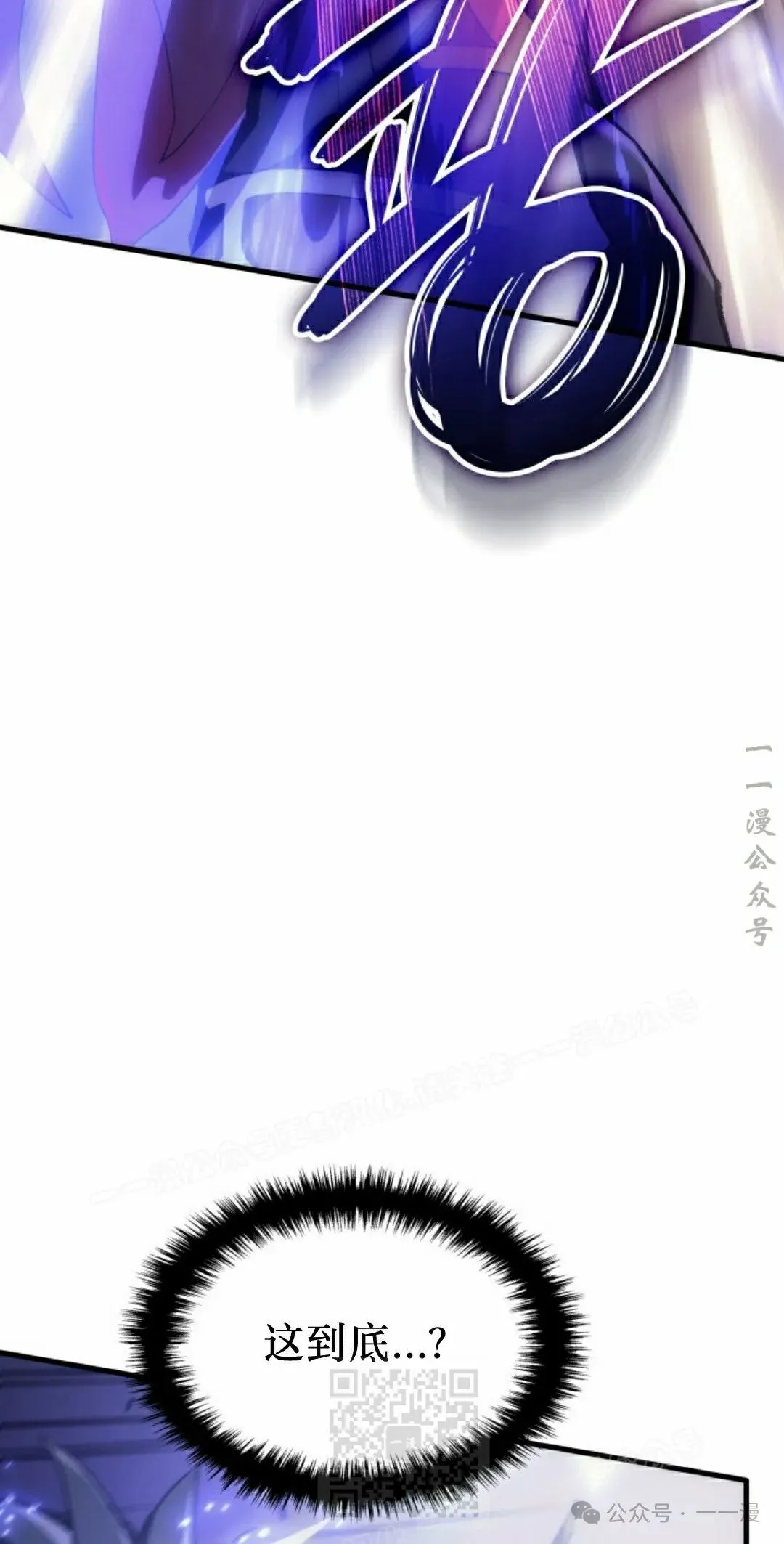 第50集 第19页
