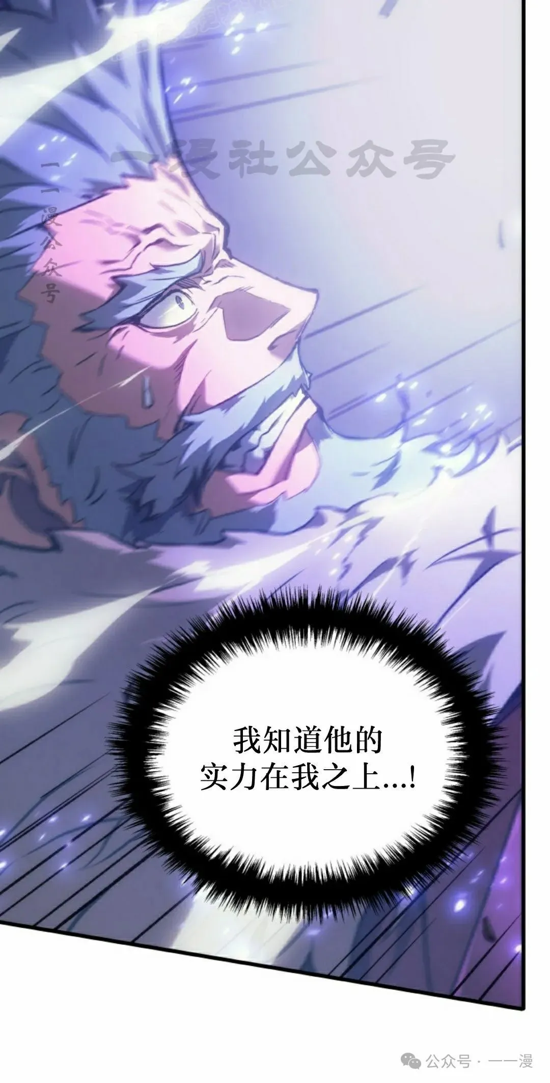 第50集 第20页