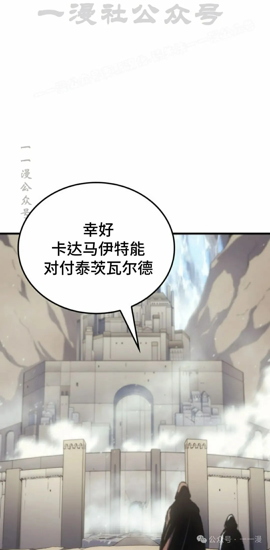 第50集 第24页