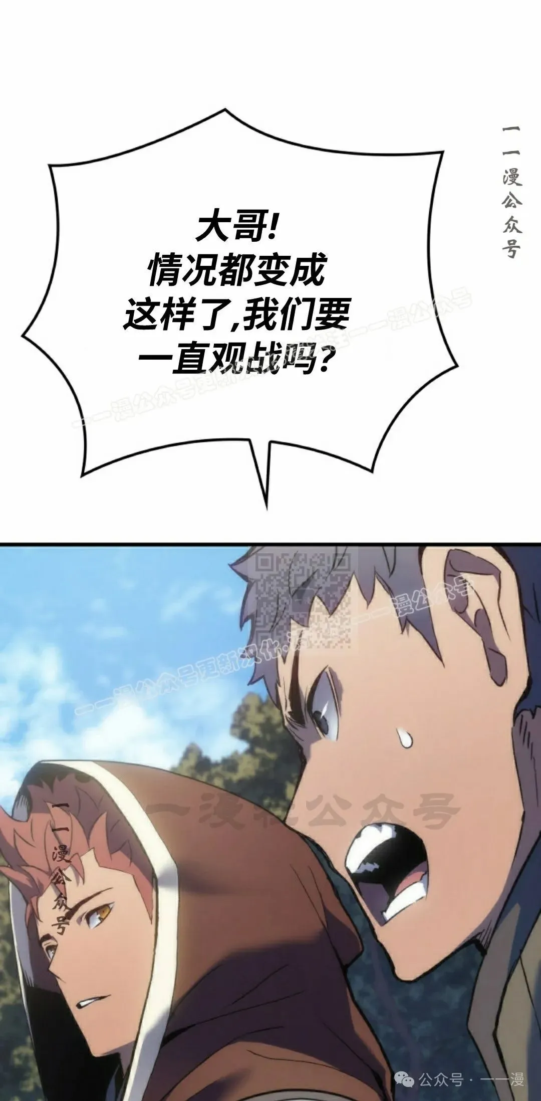 第50集 第27页